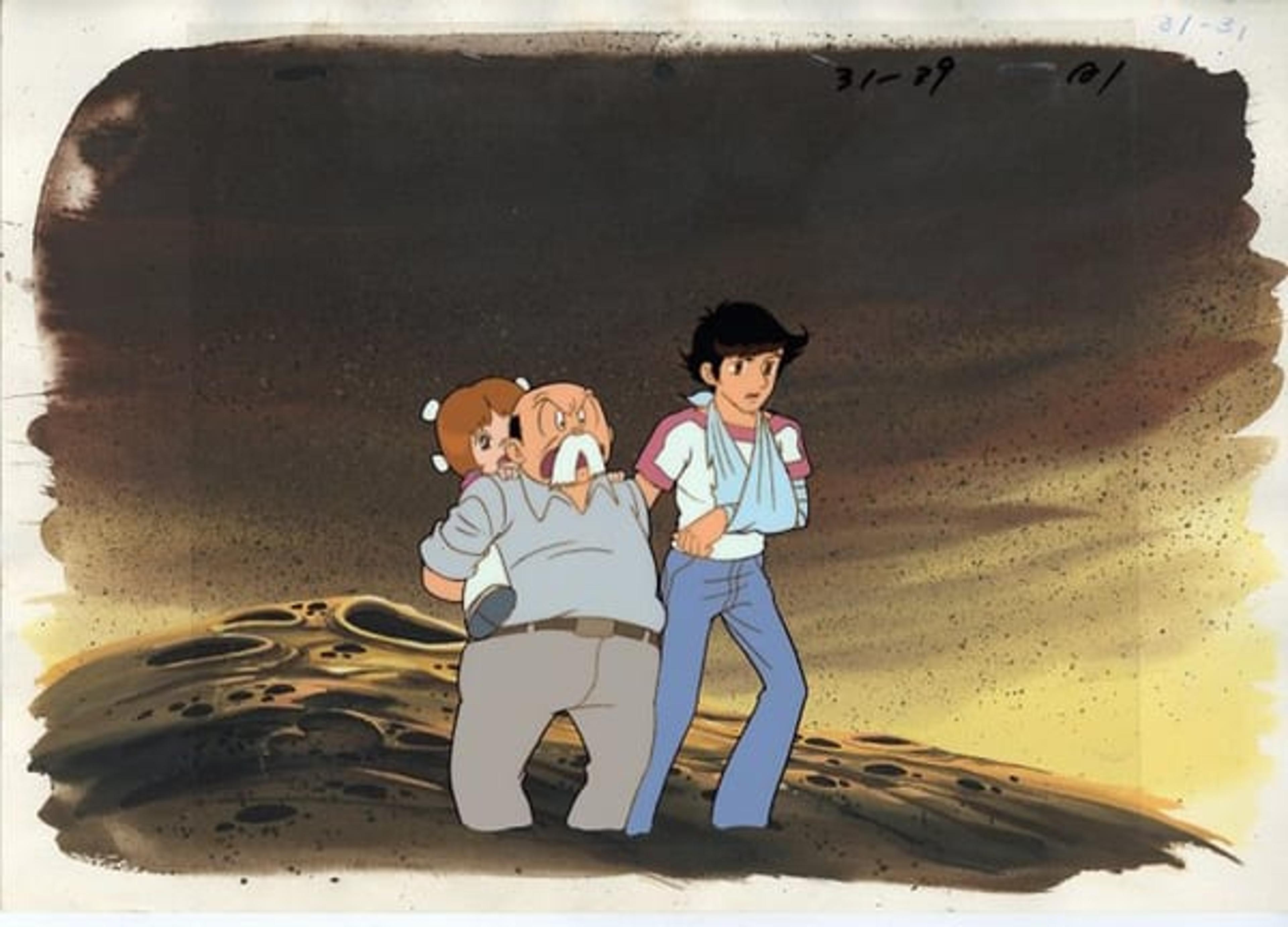 Fumoon