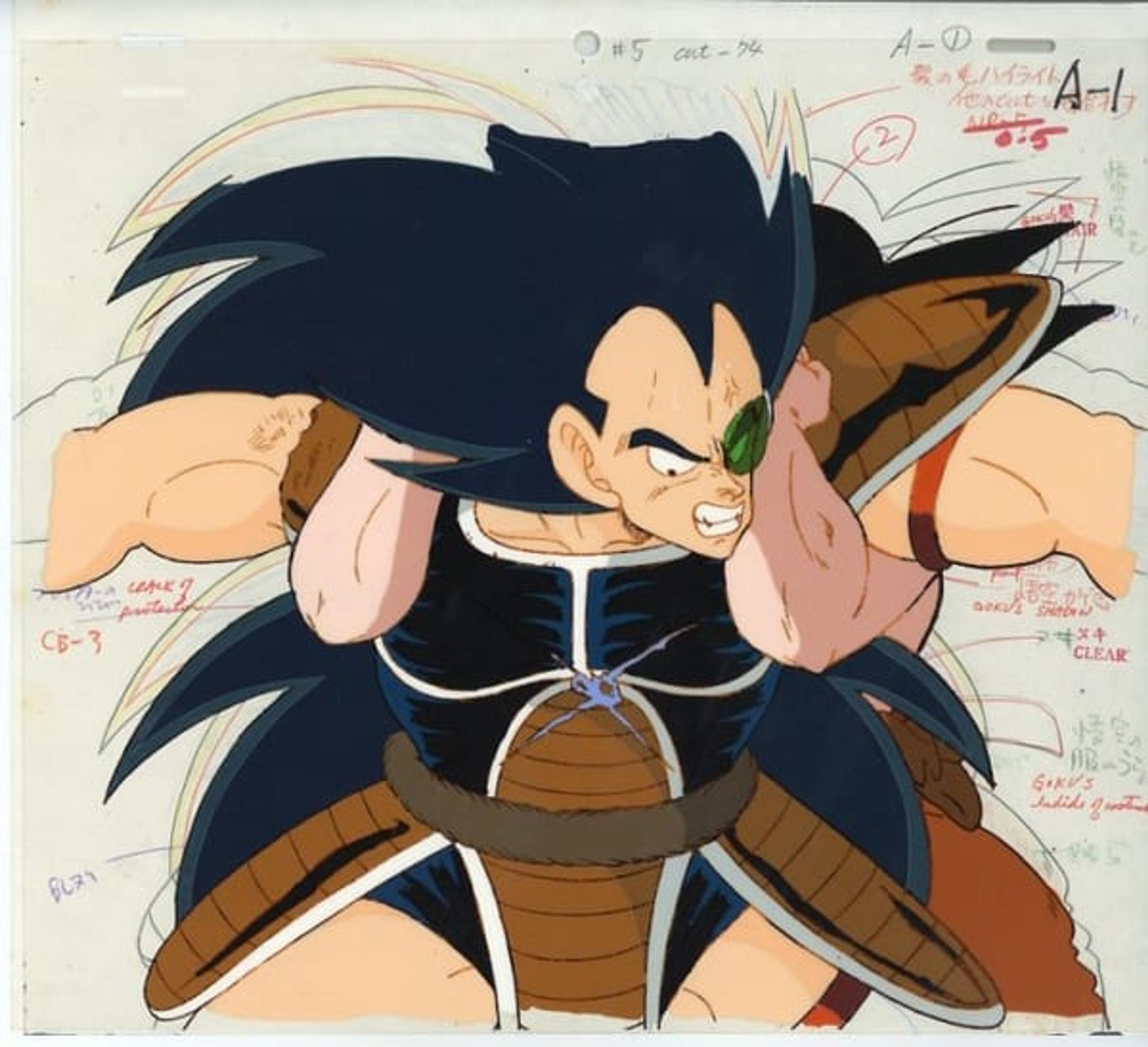 Dragon Ball Z