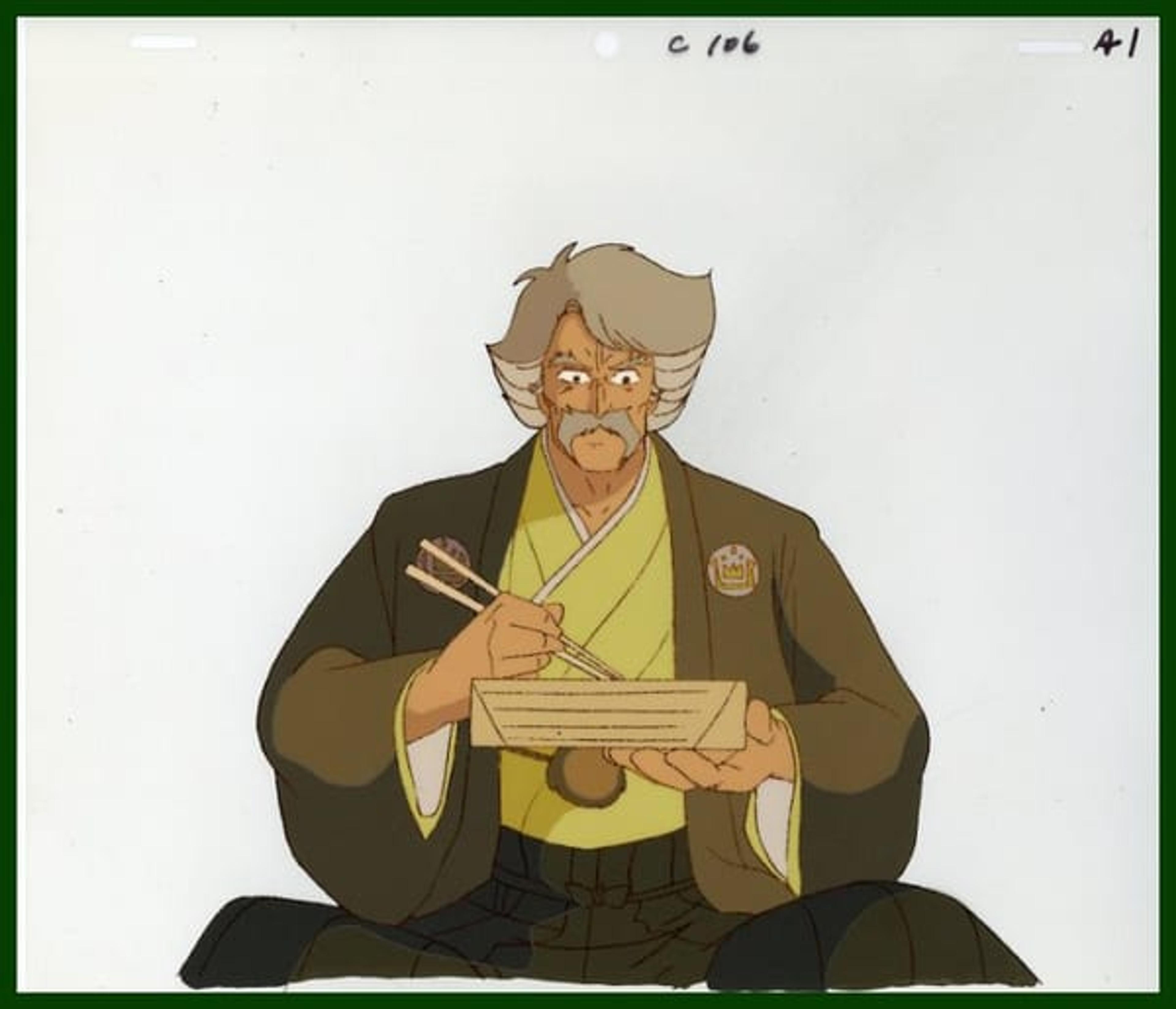 Mister Ajikko