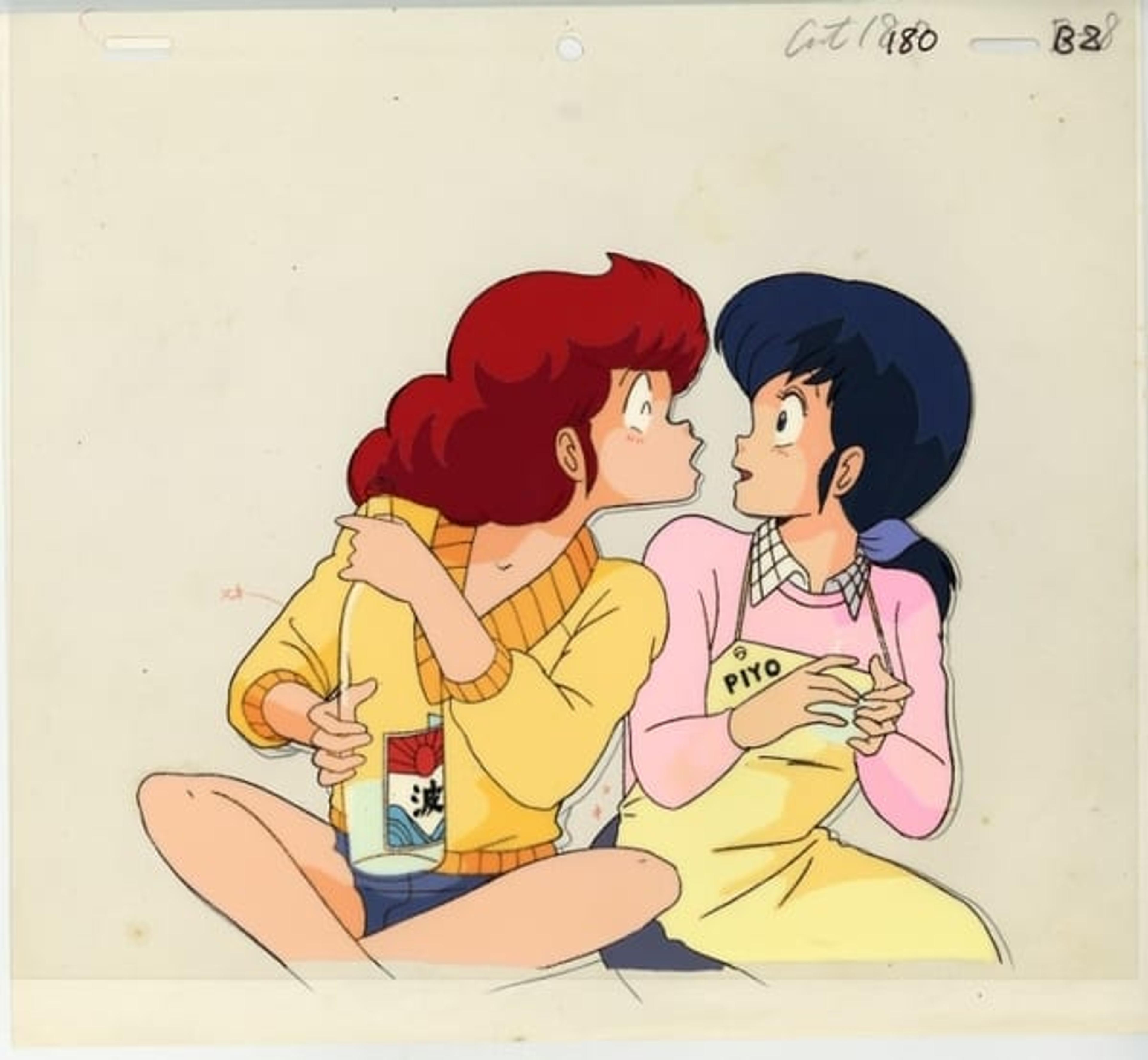 Maison Ikkoku