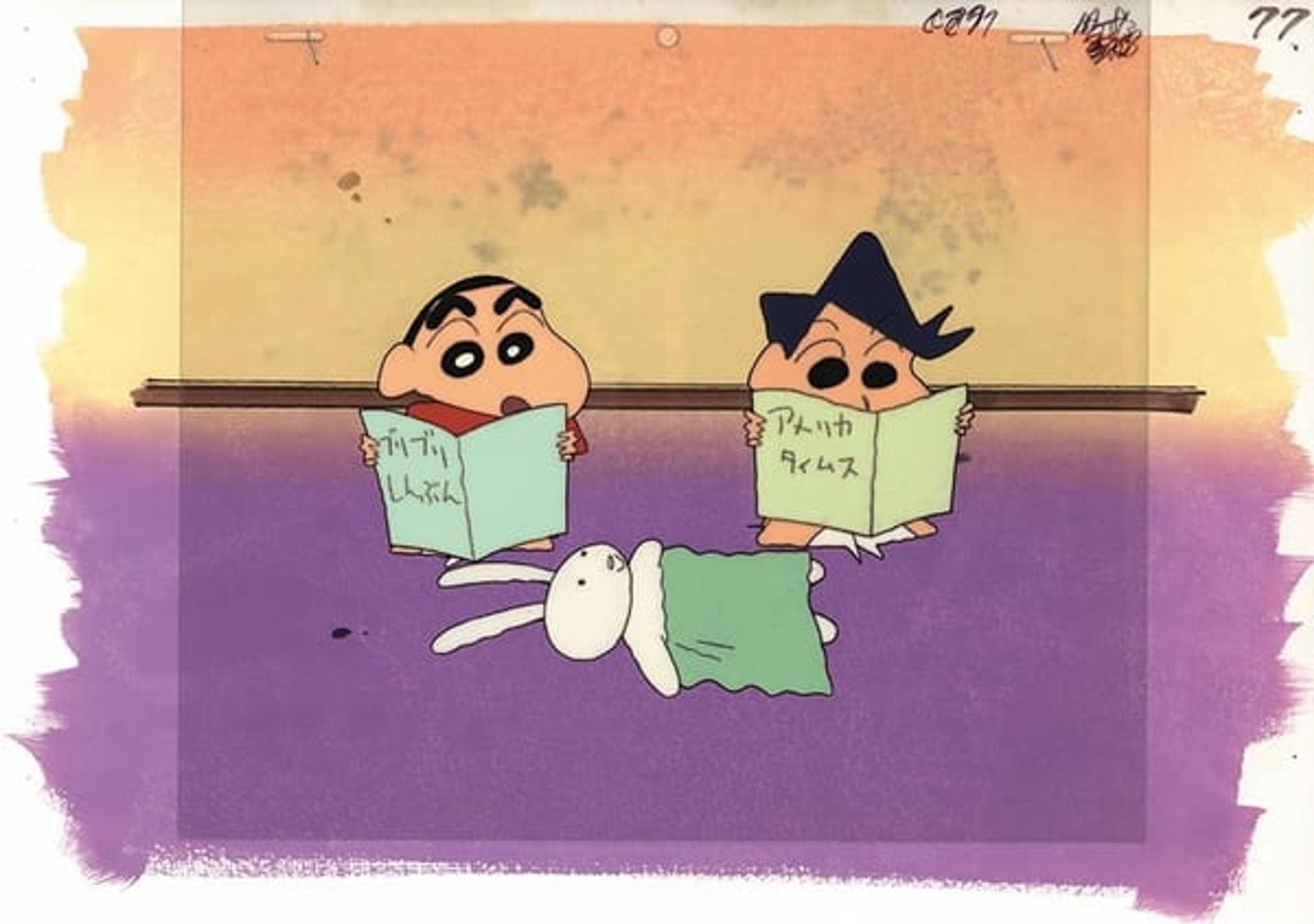 Shin Chan