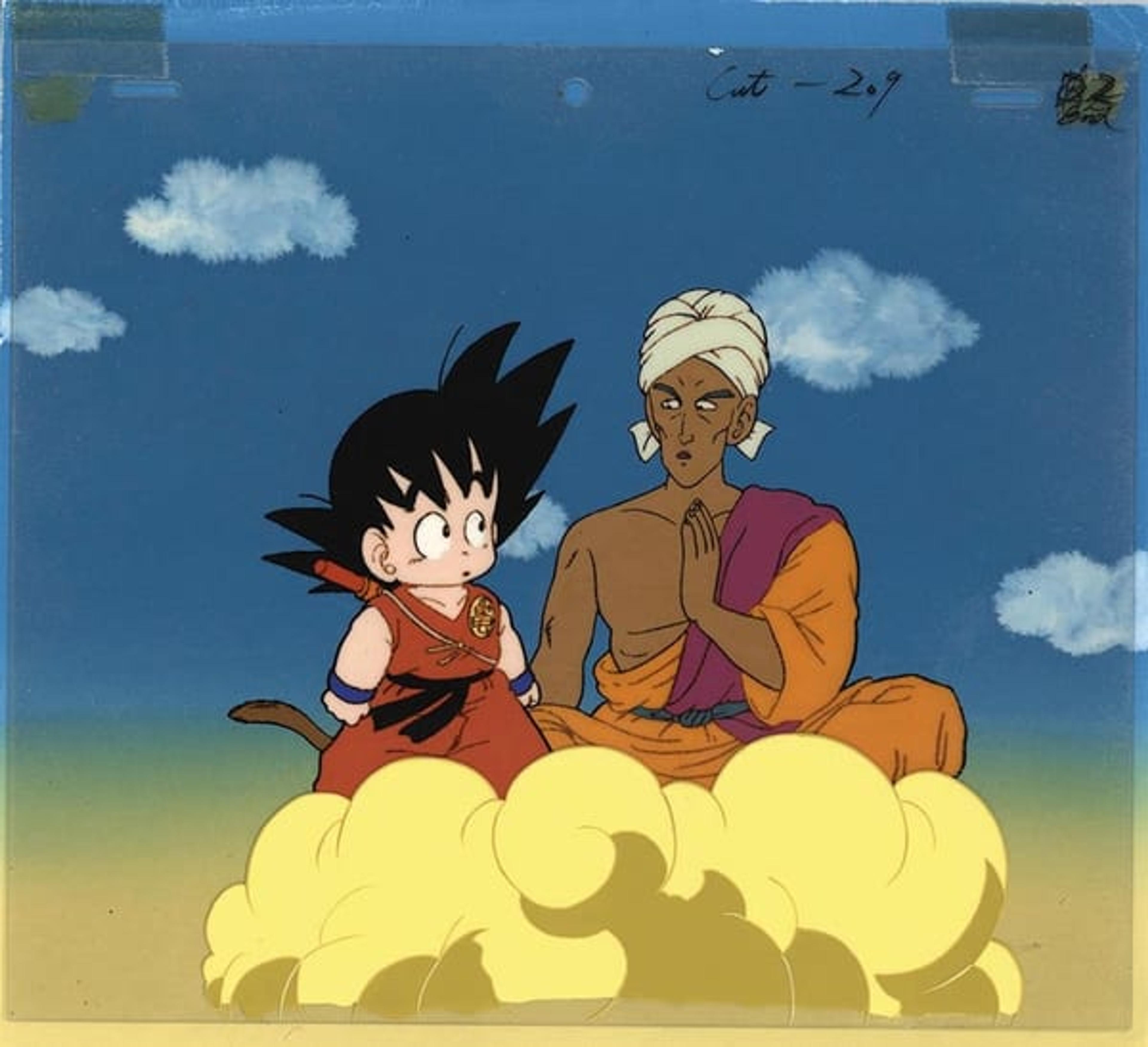 Dragon Ball