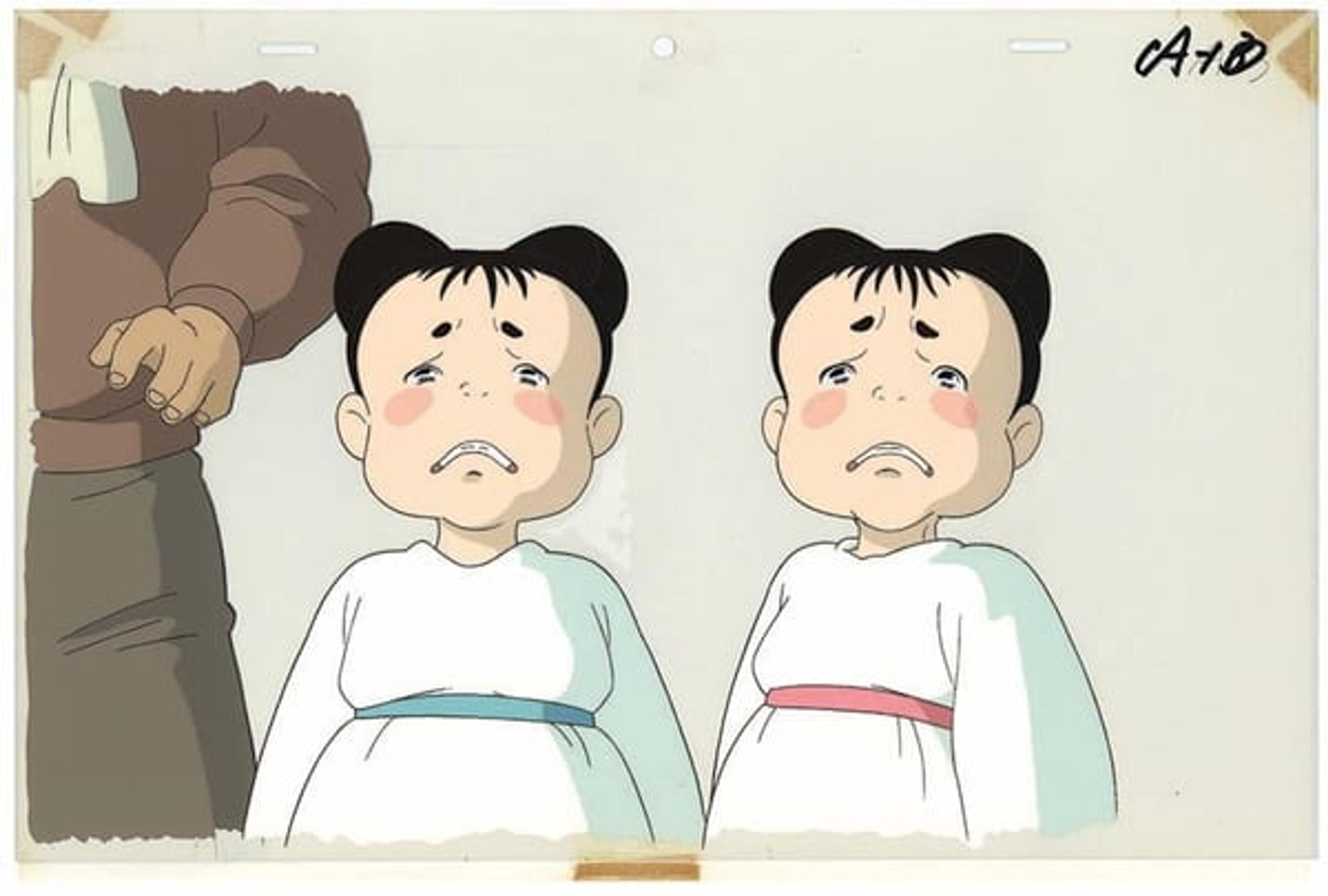 Pom Poko