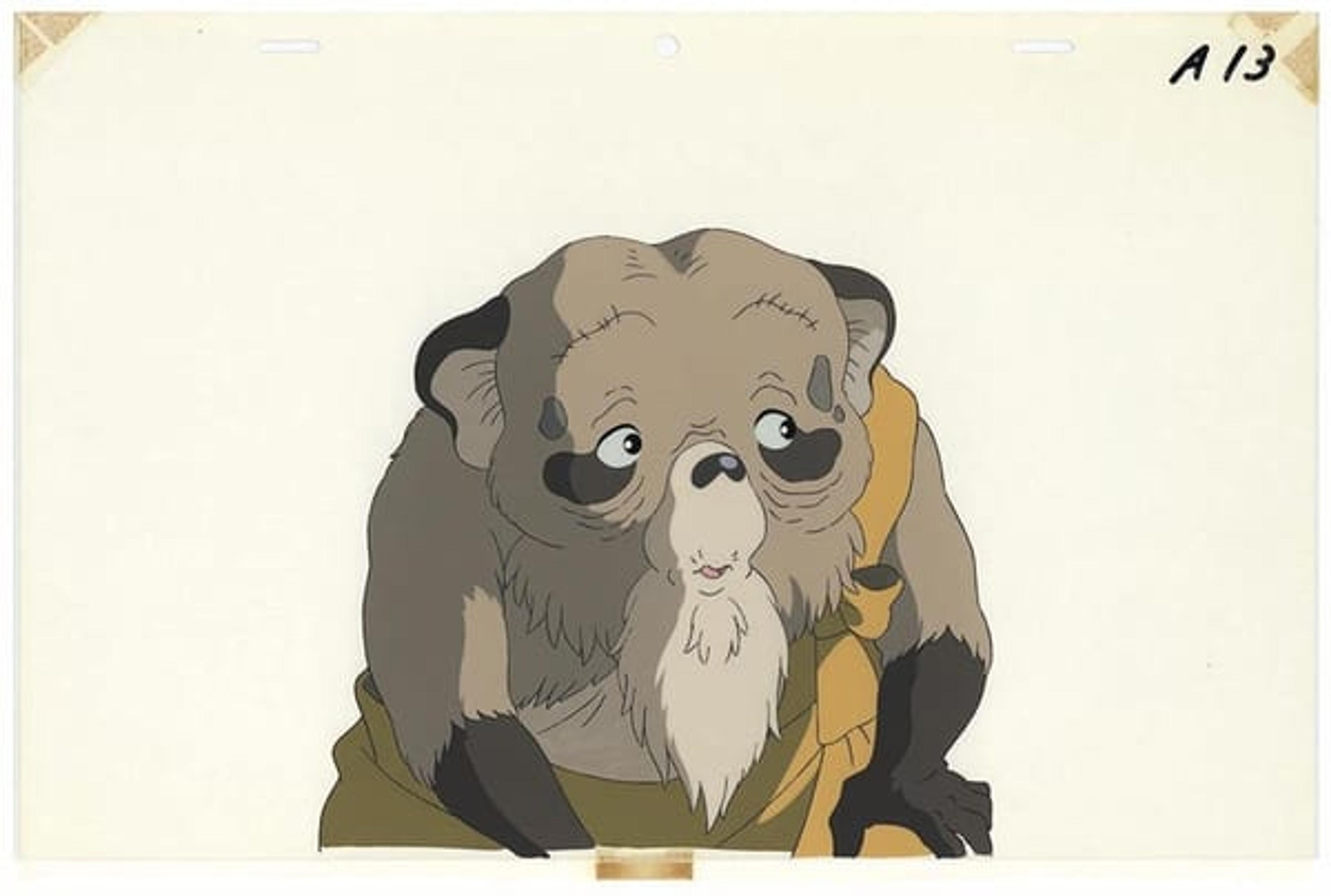 Pom Poko