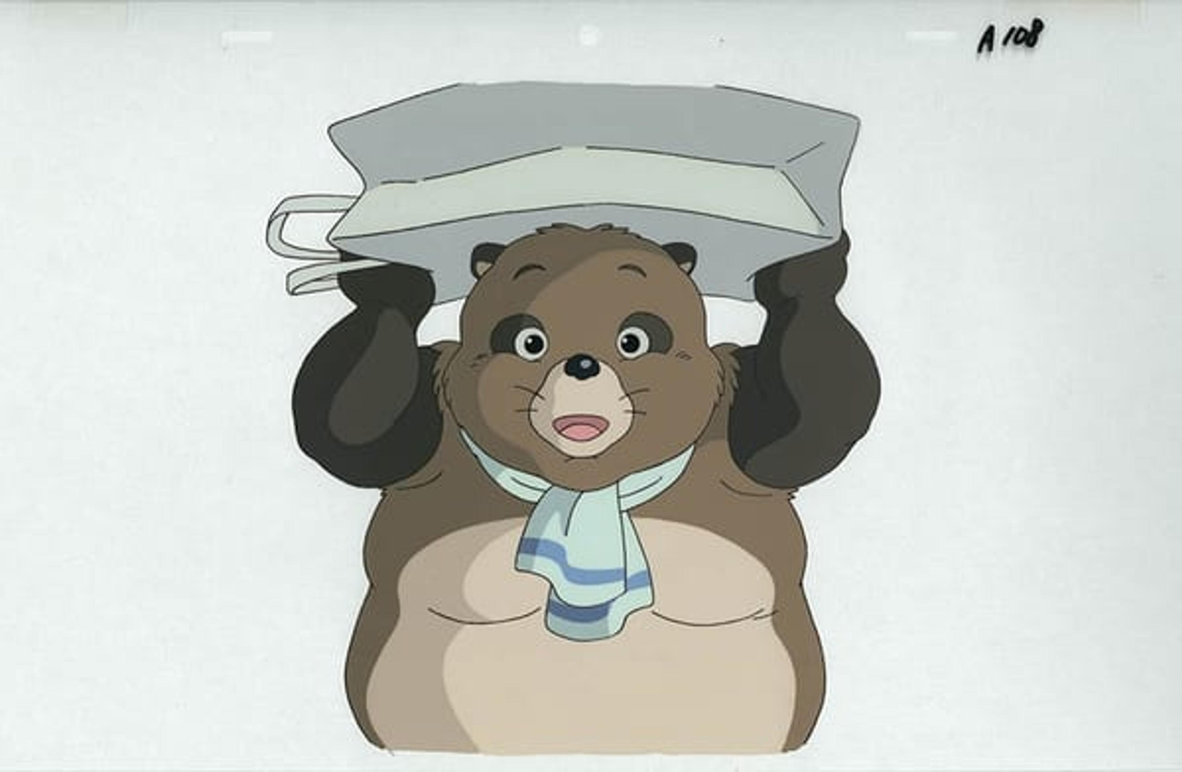 Pom Poko