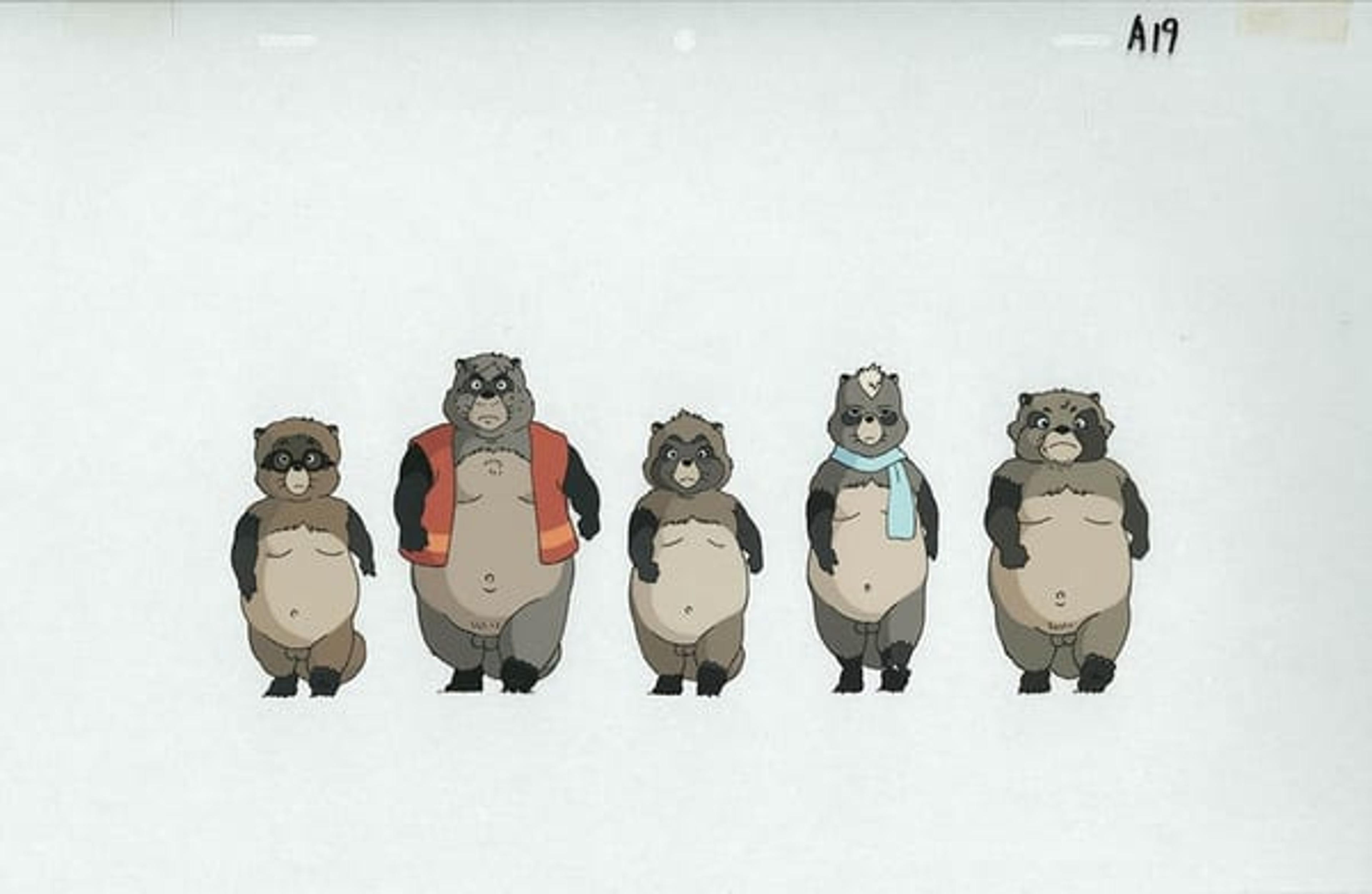 Pom Poko