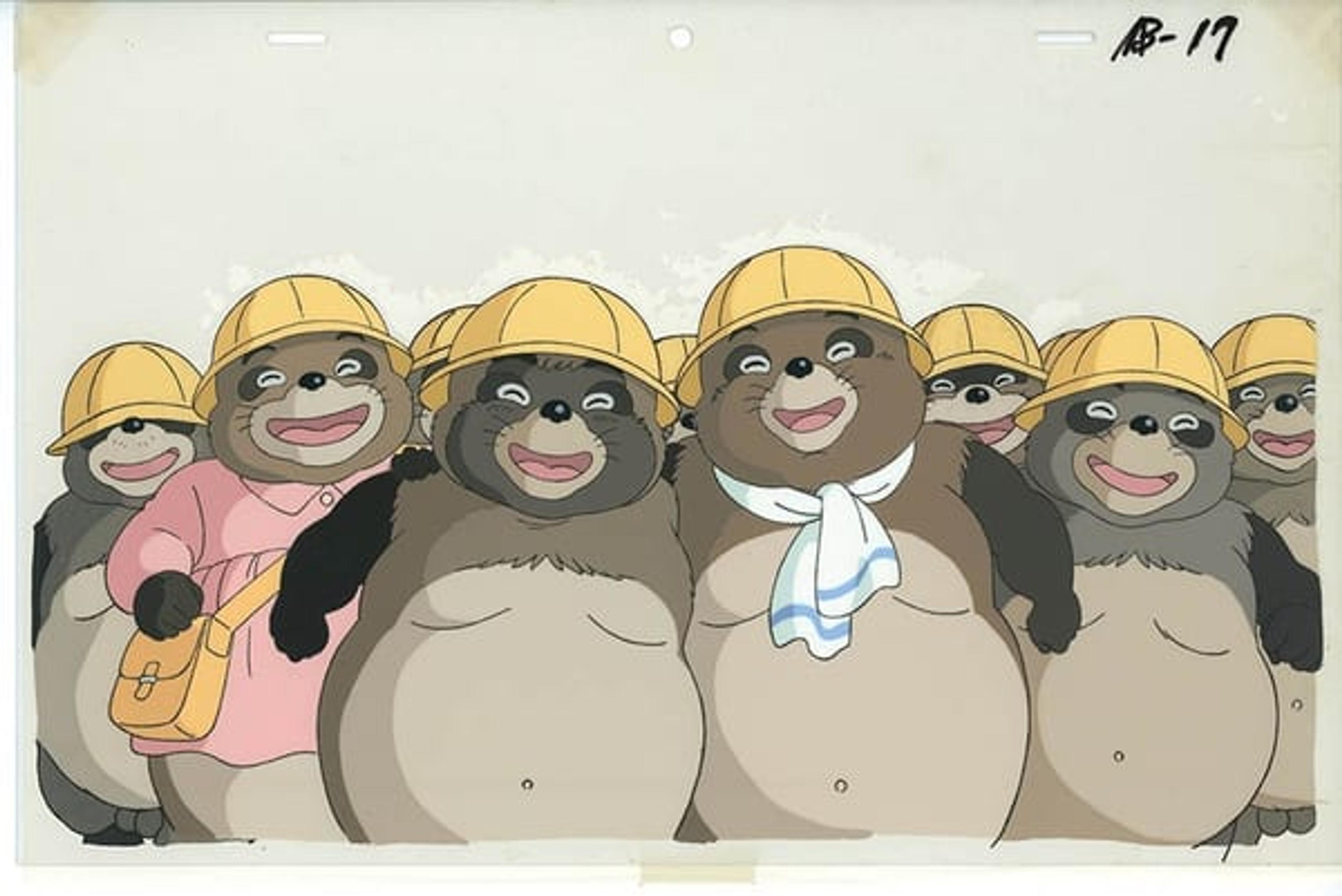 Pom Poko