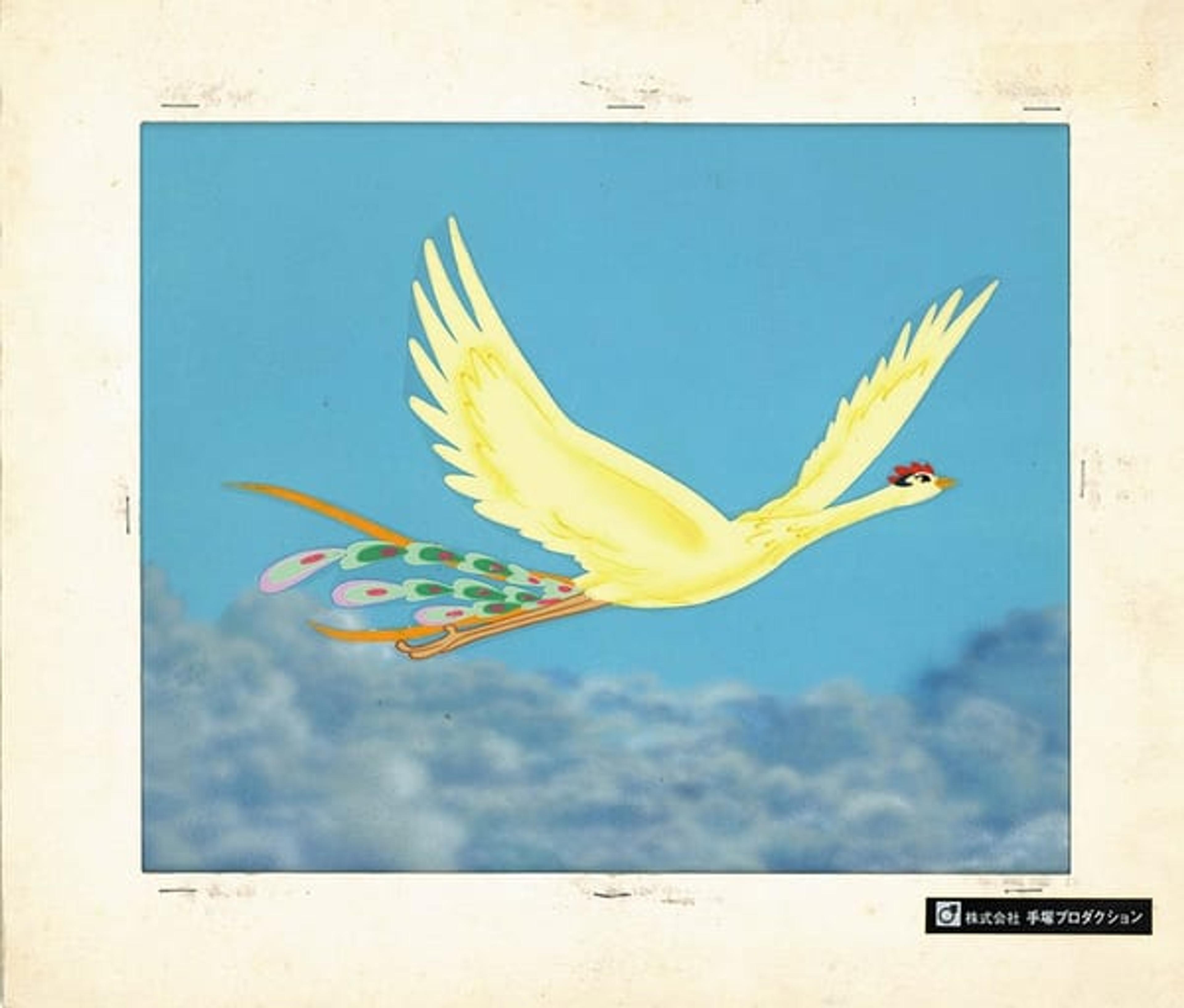 Phoenix cel