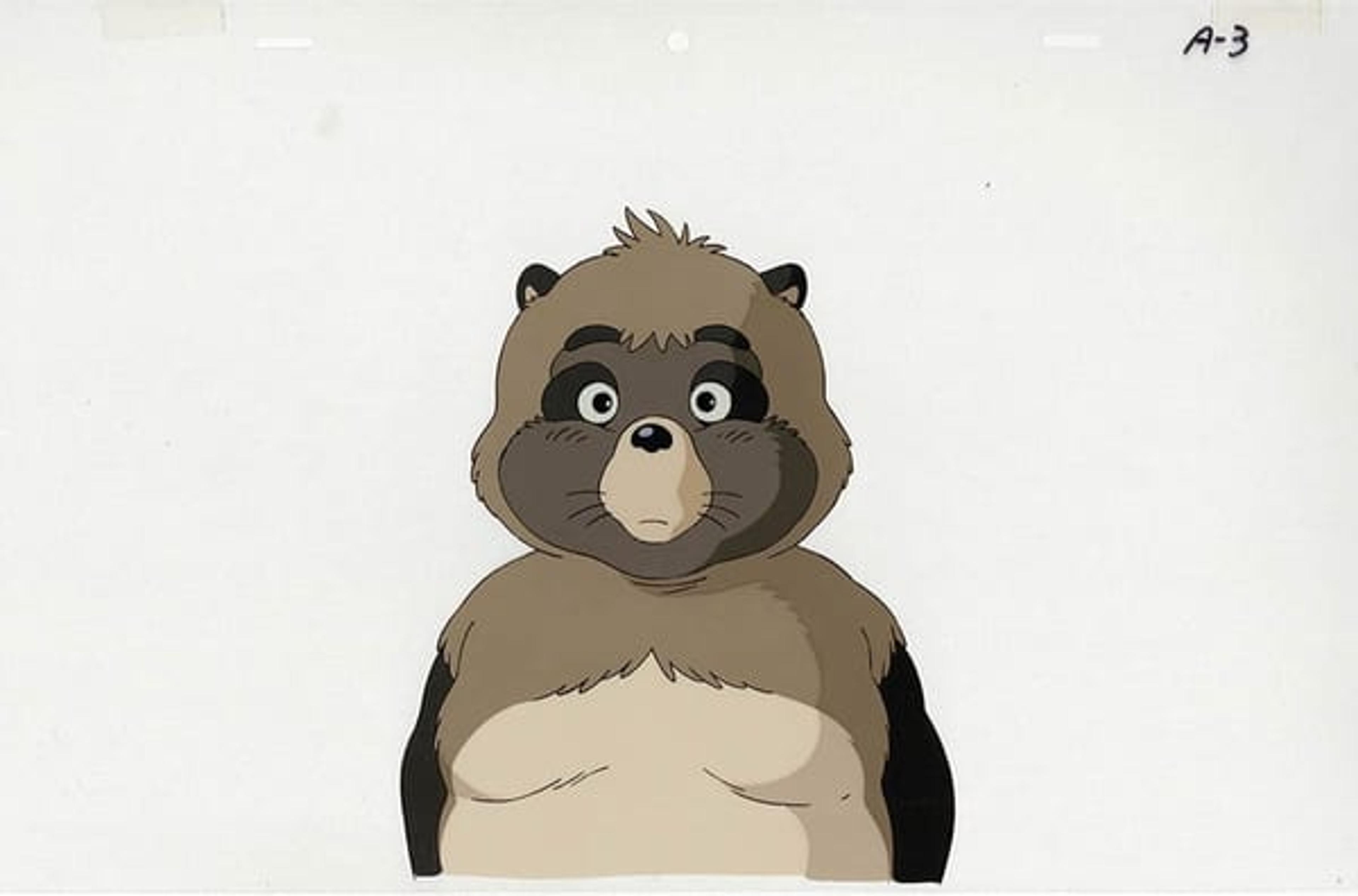 Pom Poko