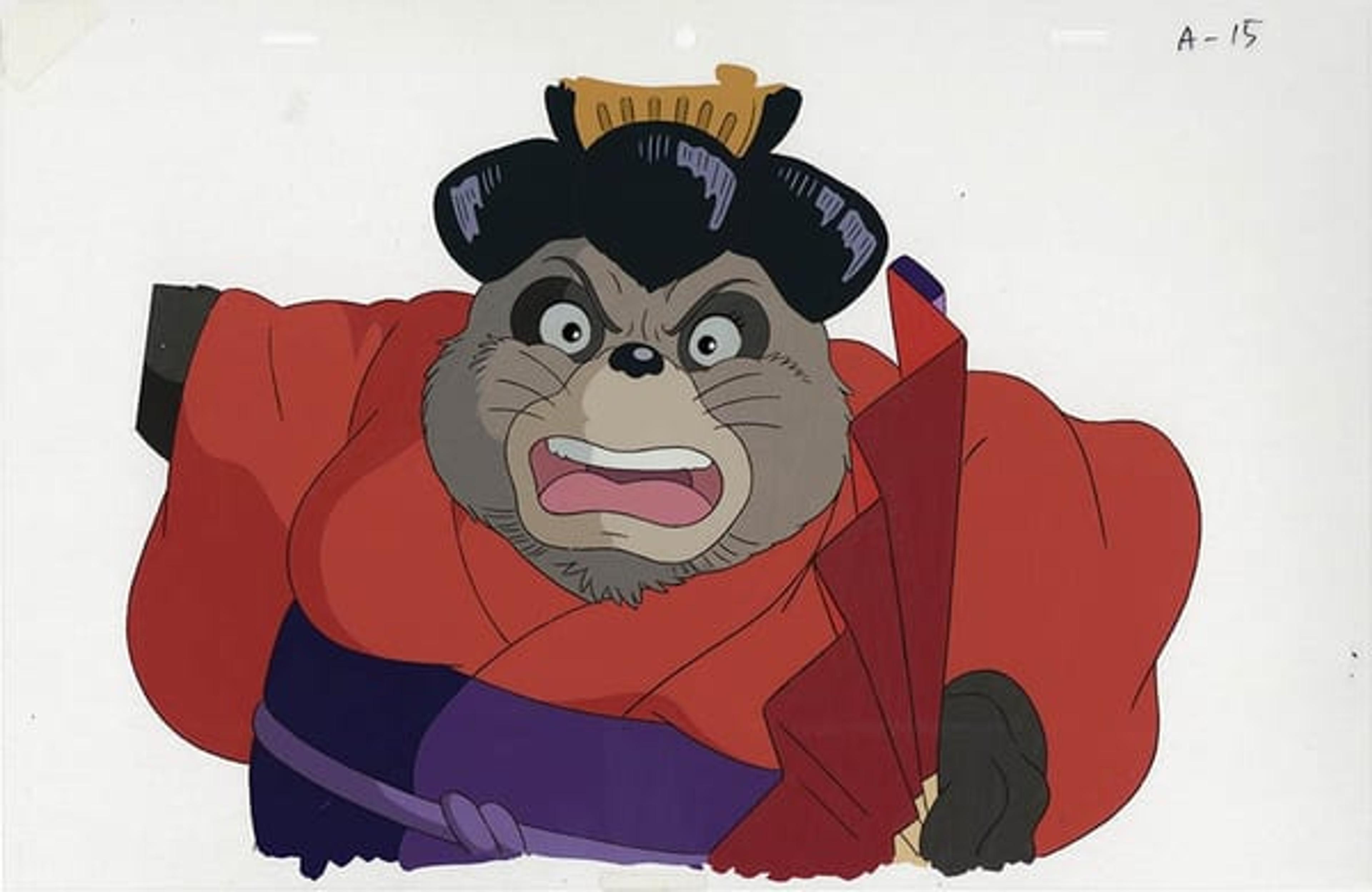 Pom Poko