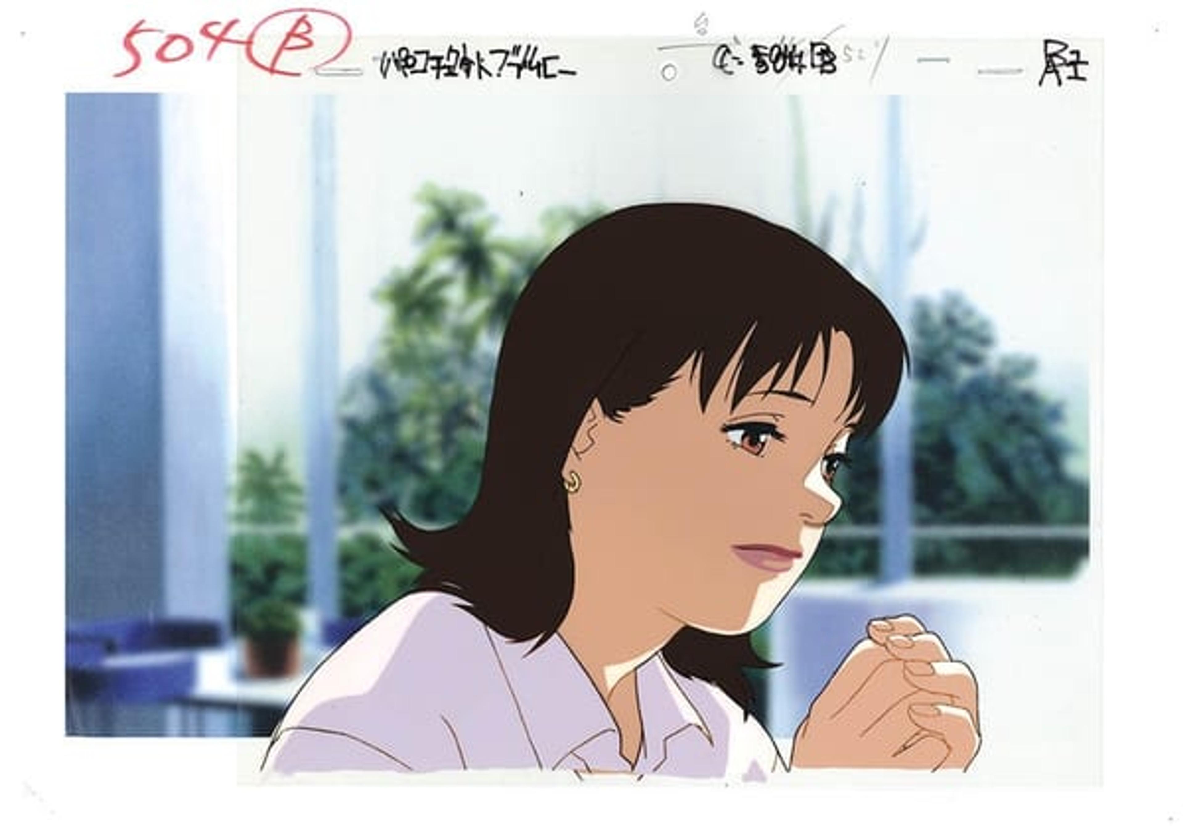 Perfect Blue