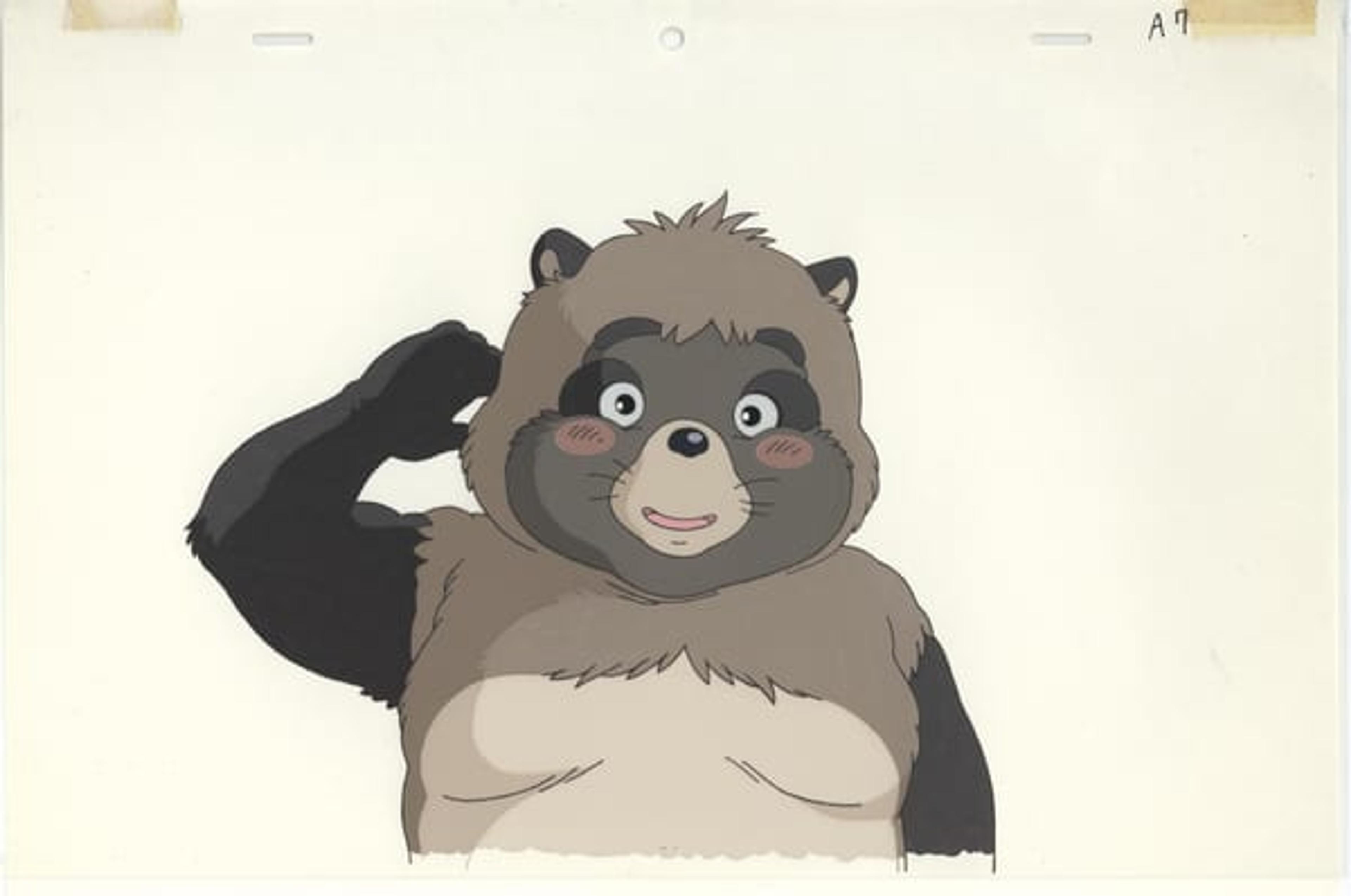 Pom Poko