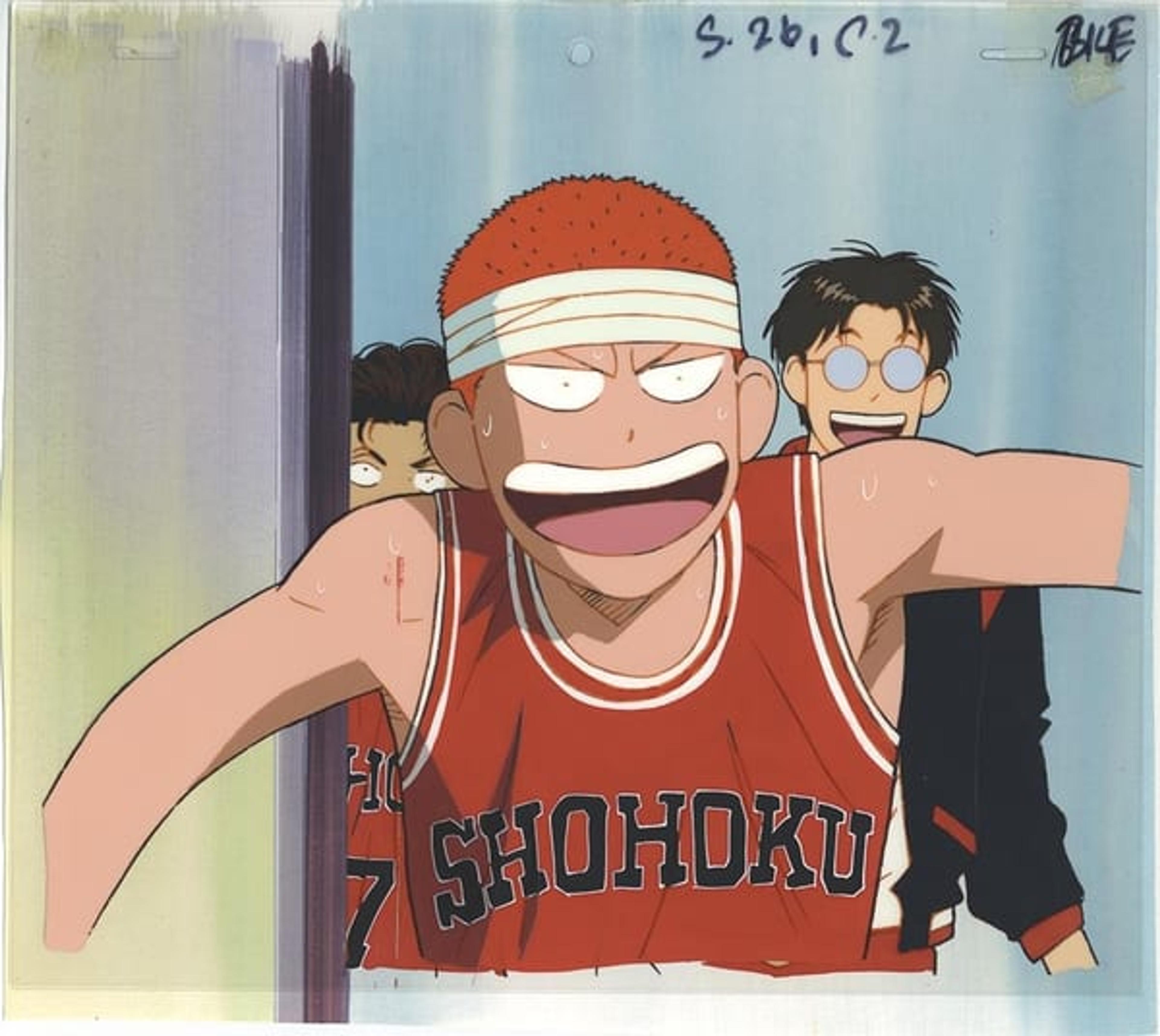 Slam Dunk