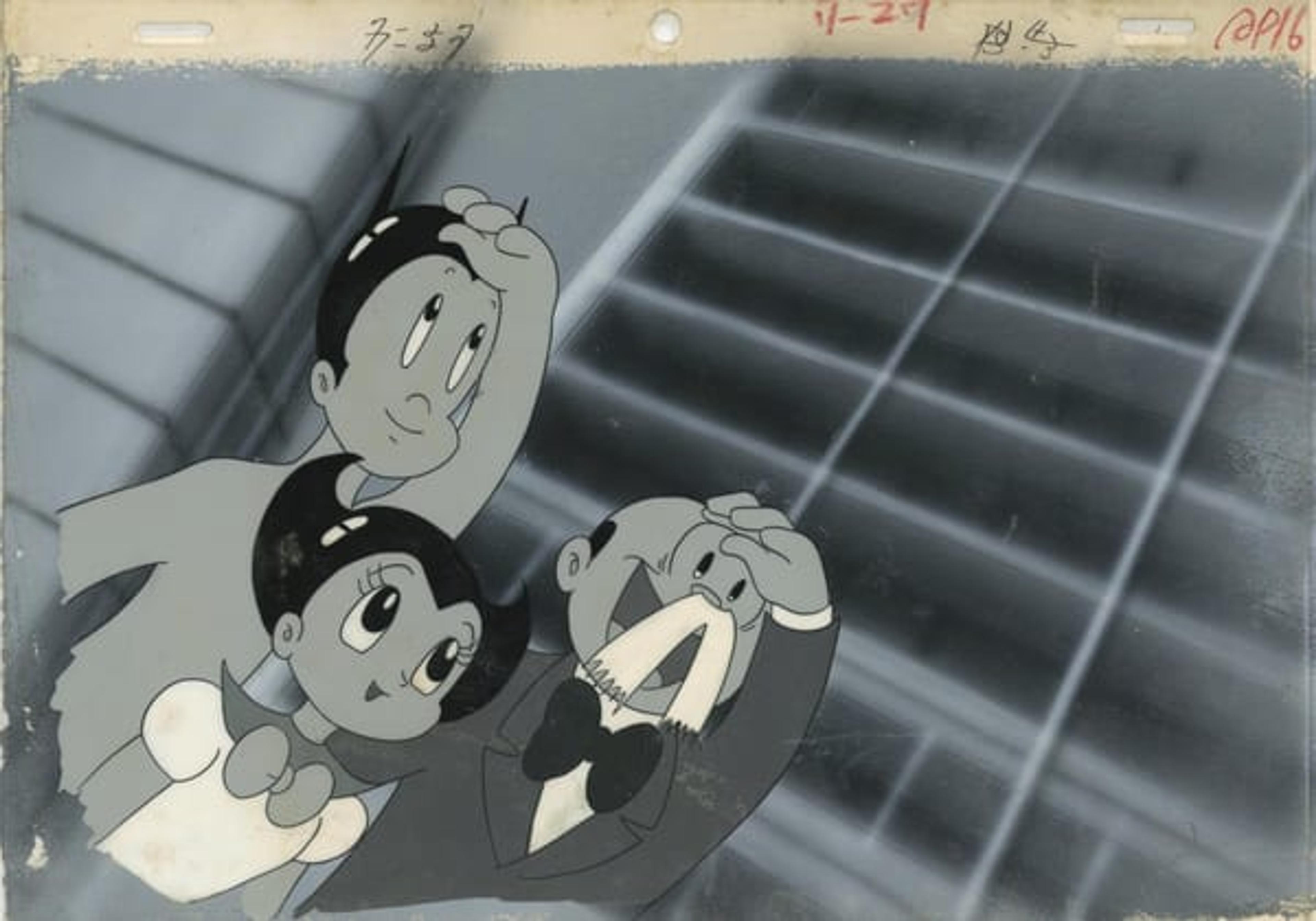 Astro Boy