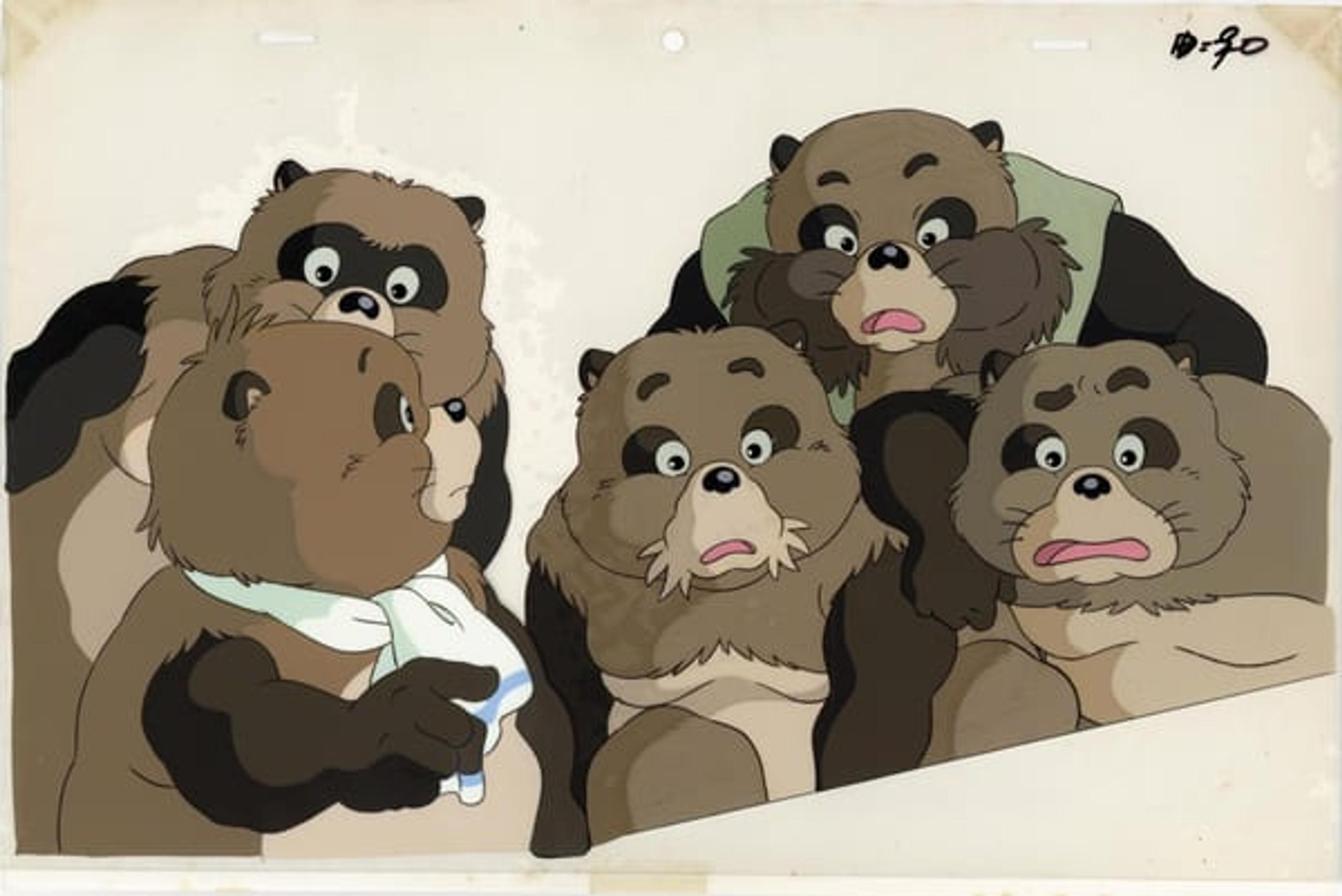 Pom Poko