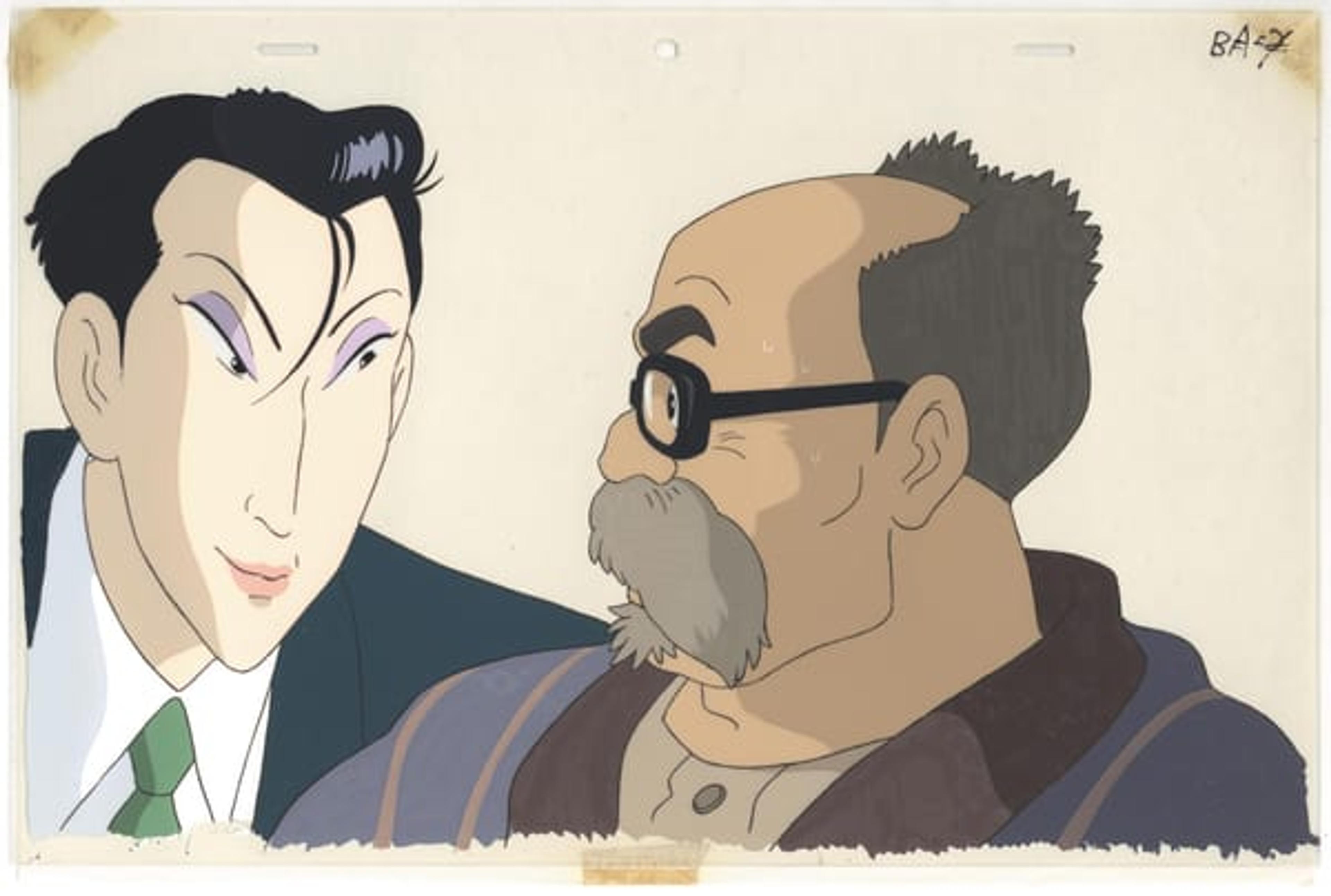 Pom Poko