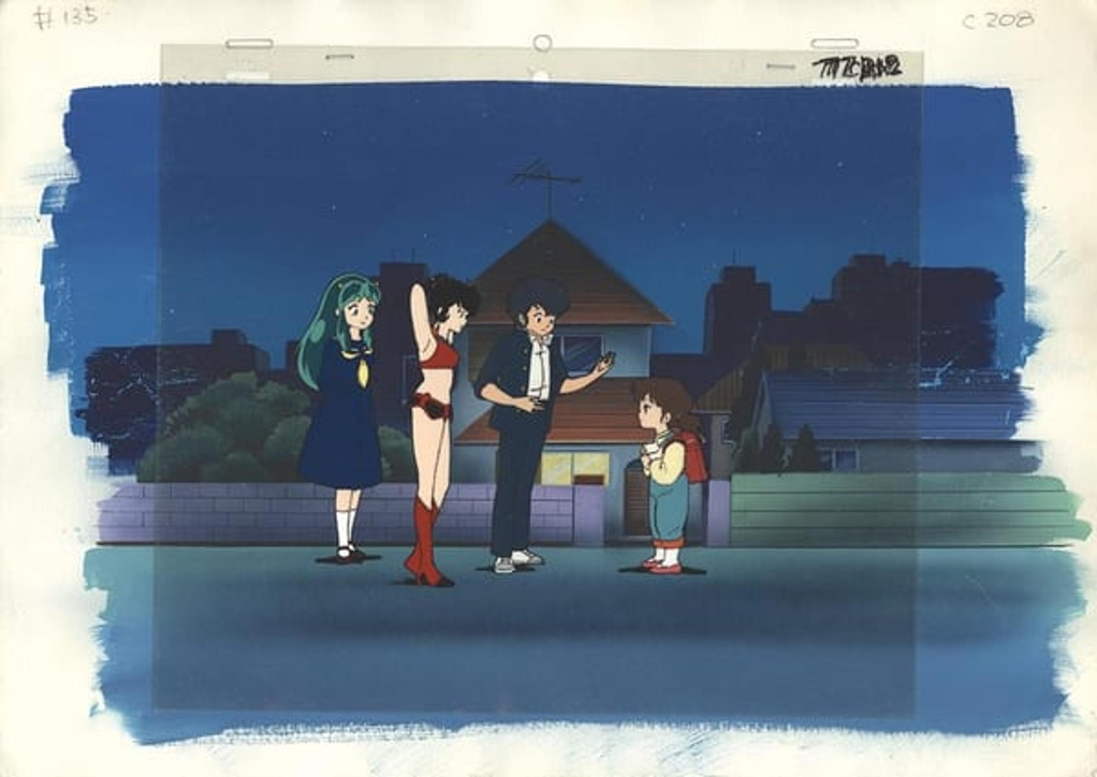 Urusei Yatsura