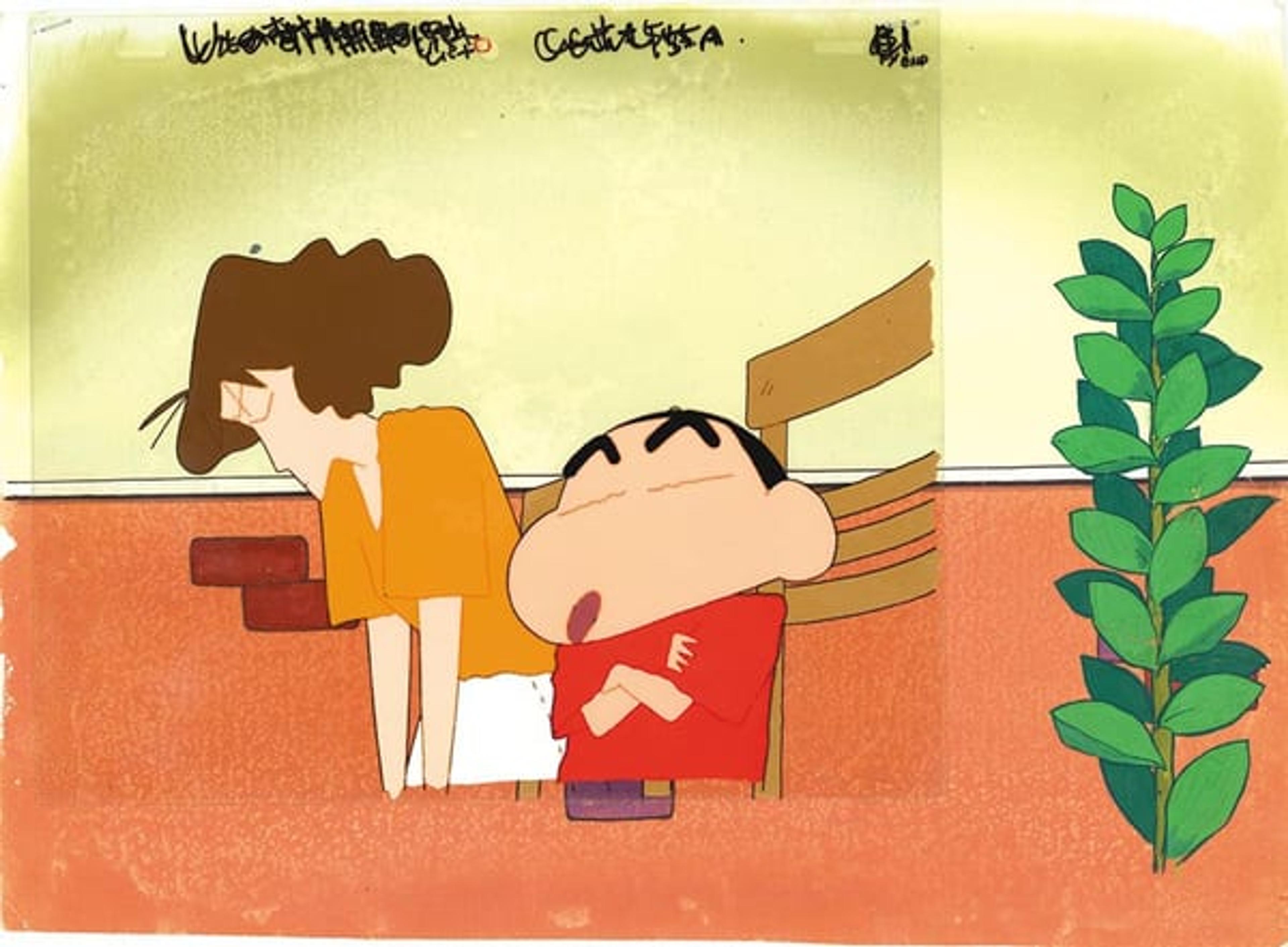 Shin Chan
