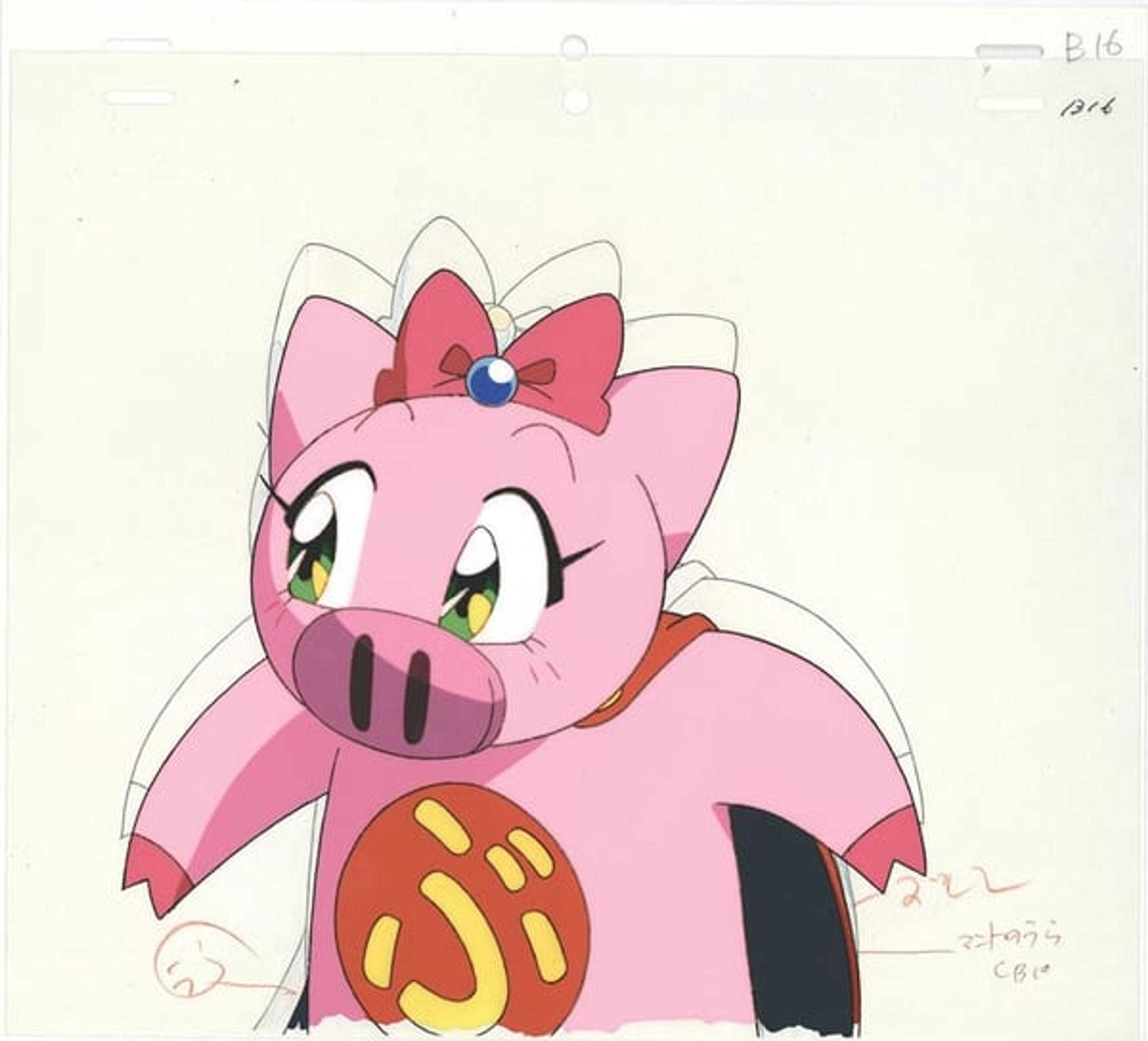 Super Pig