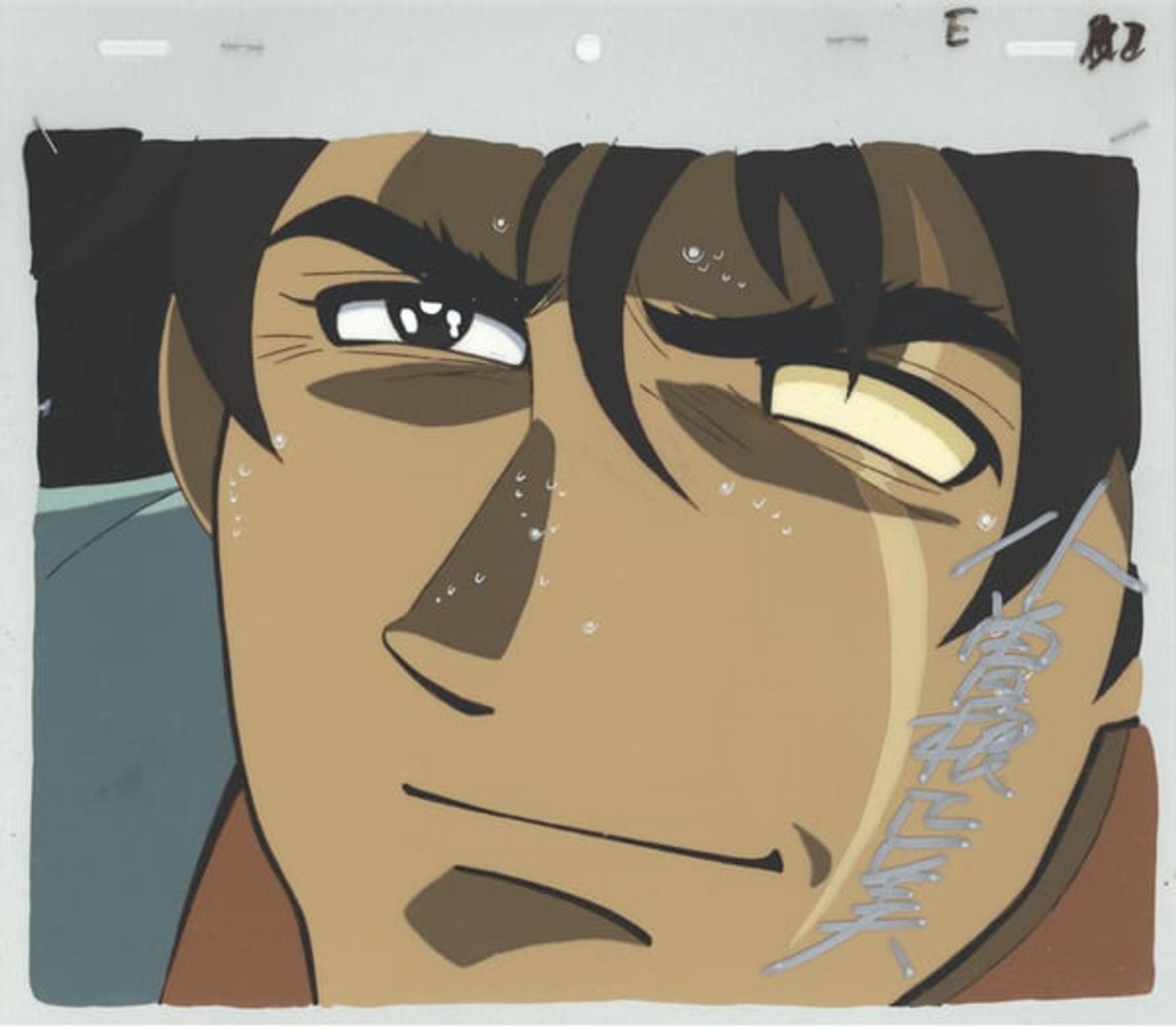 Isaku