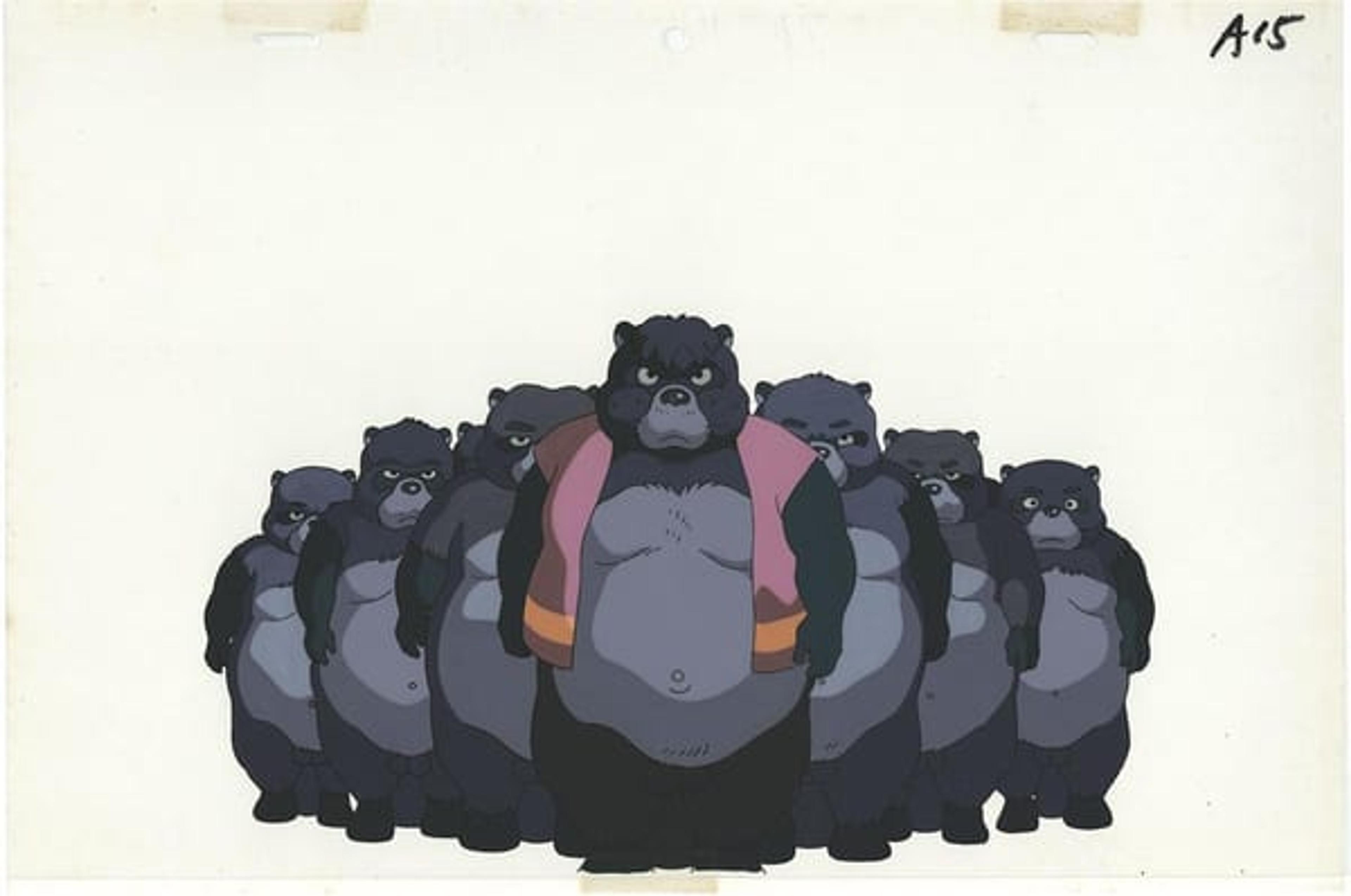 Pom Poko