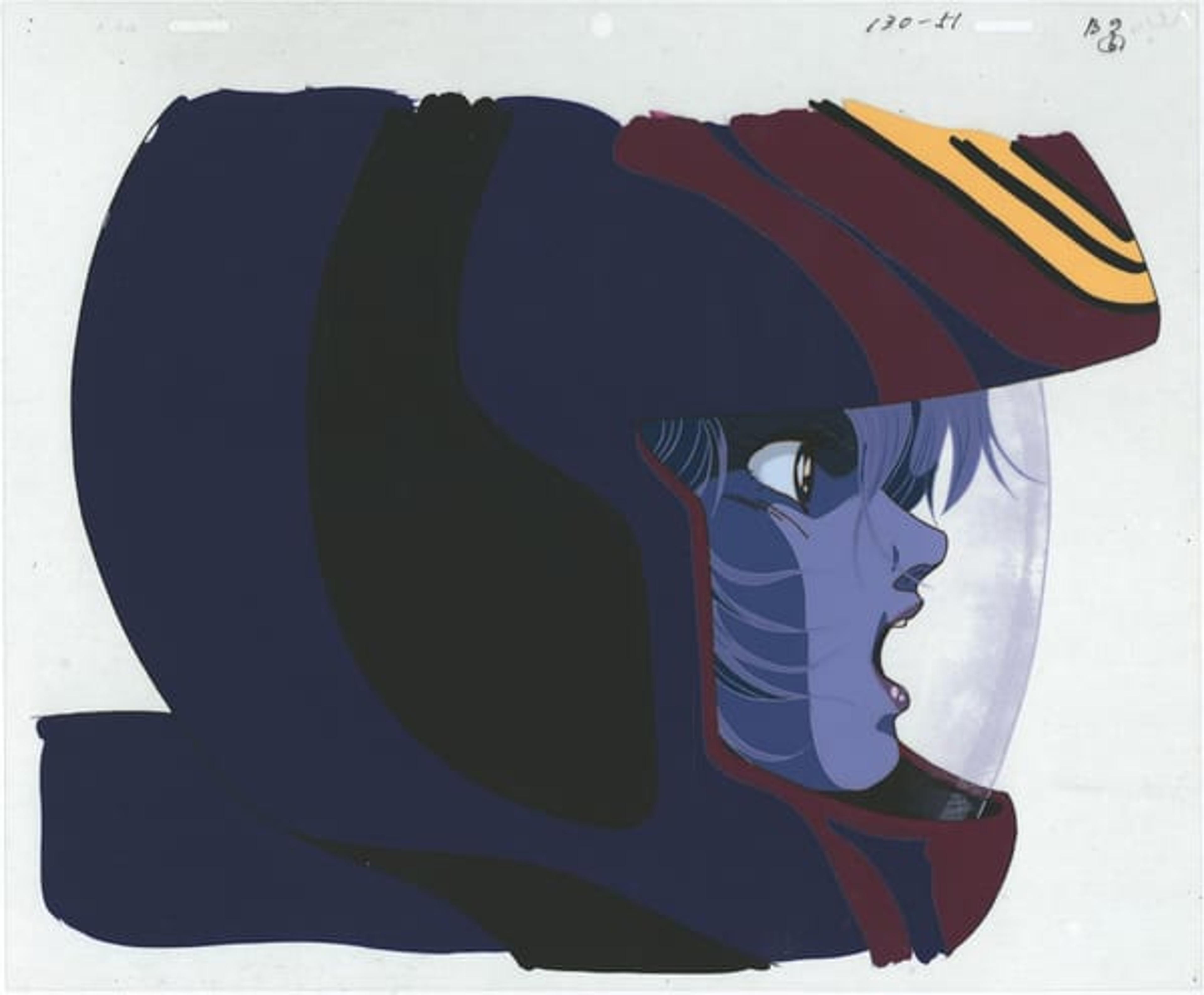 Macross: Do You Remember Love?