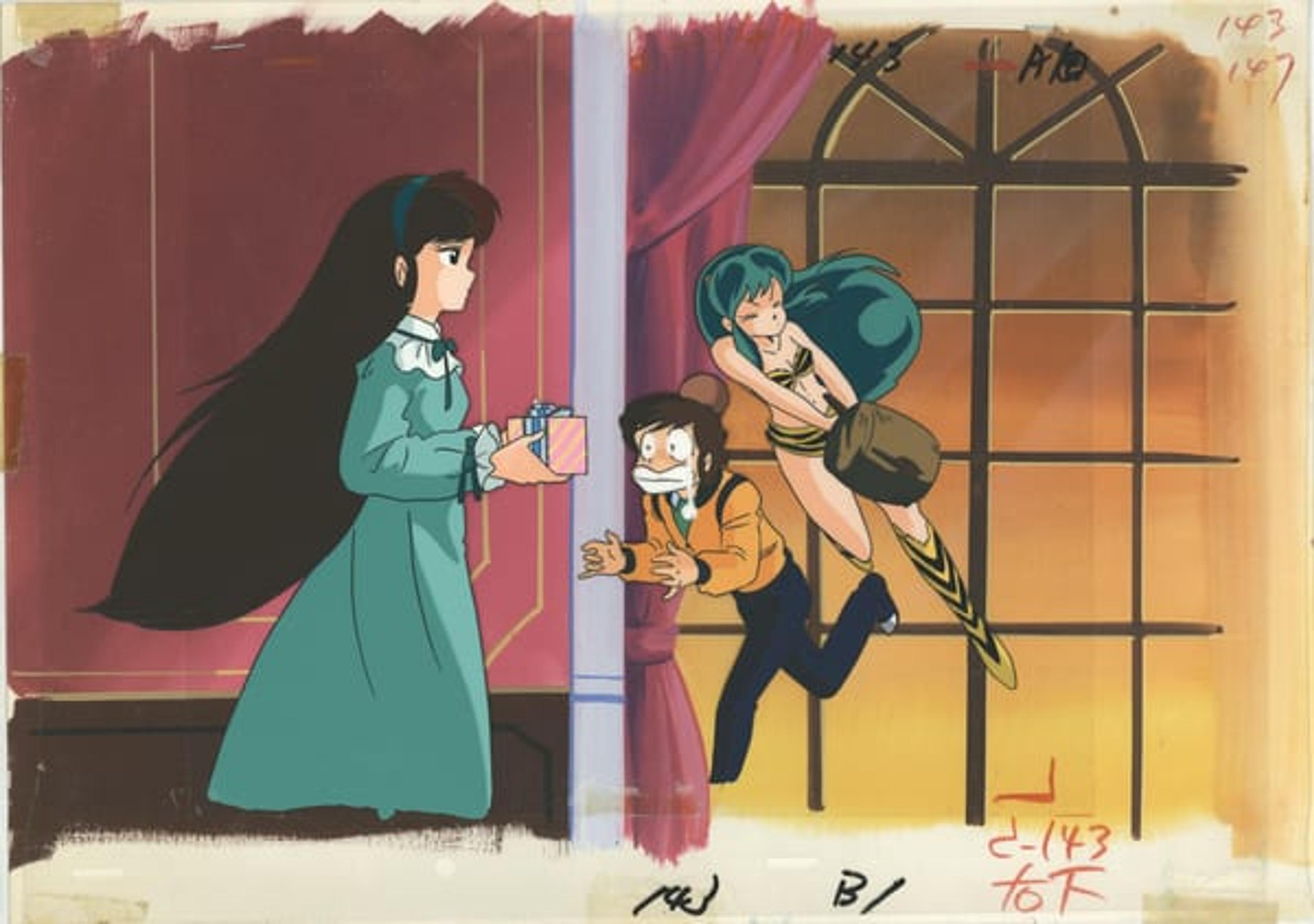 Urusei Yatsura