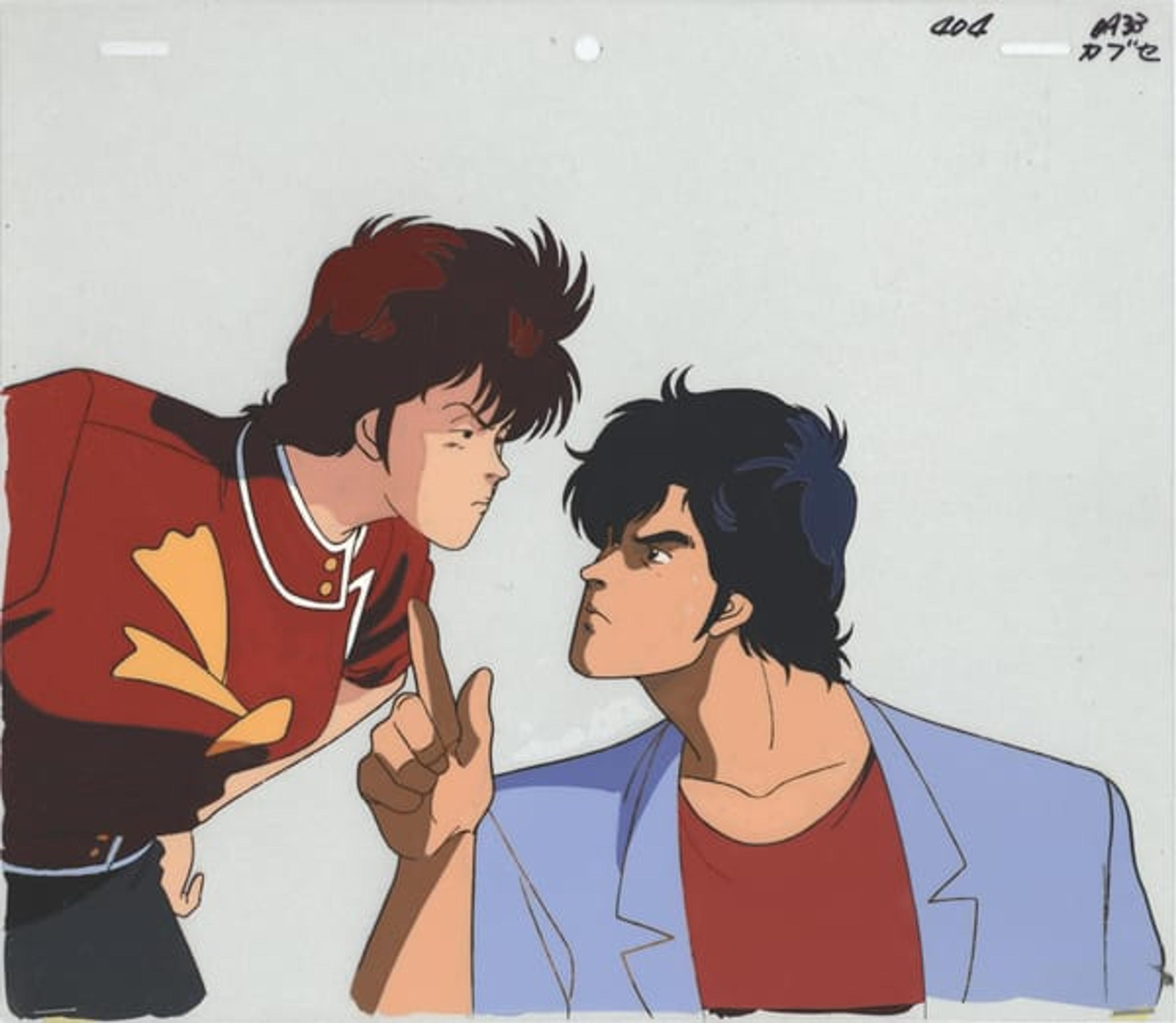 City Hunter