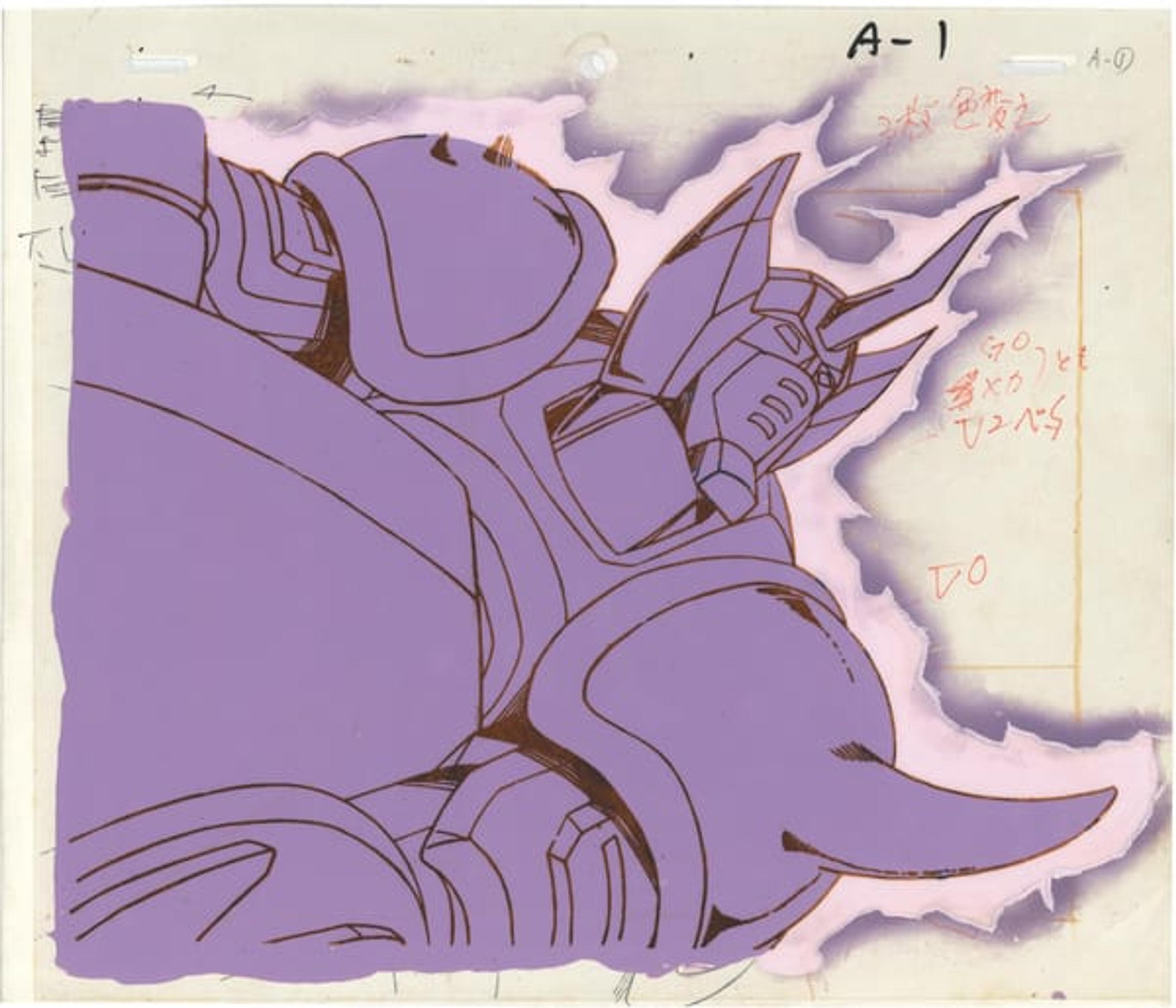 GoShogun