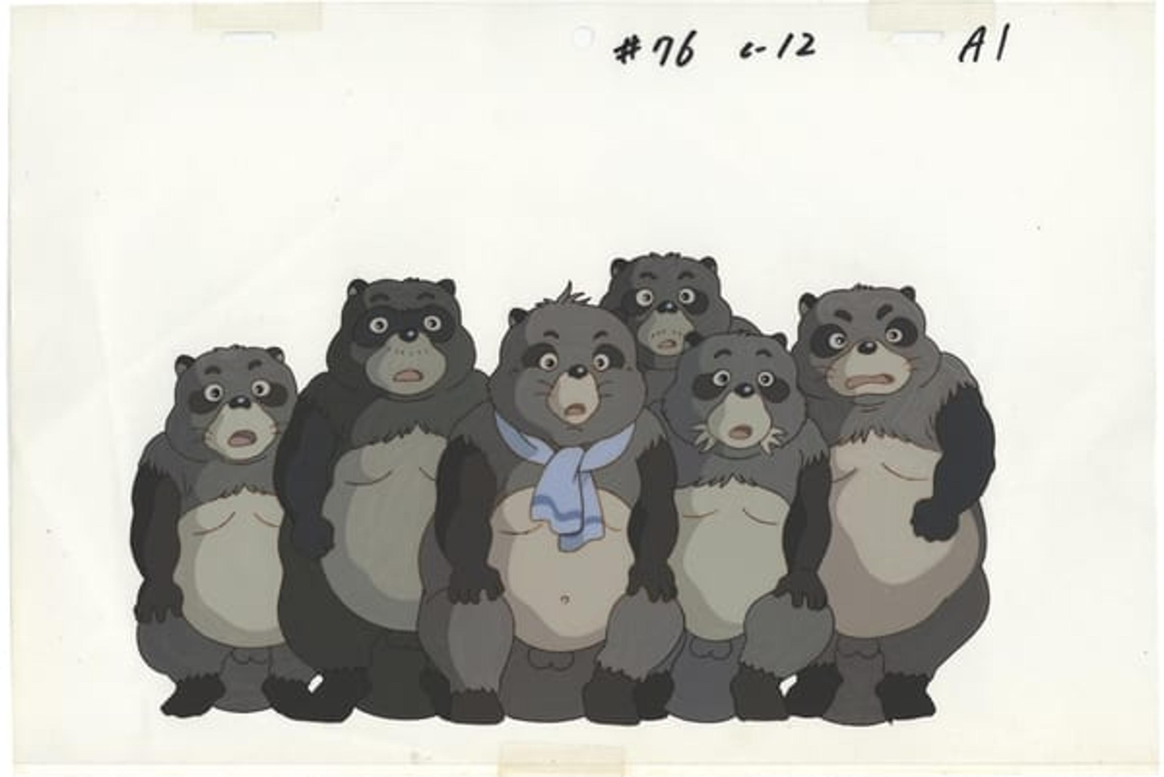 Pom Poko