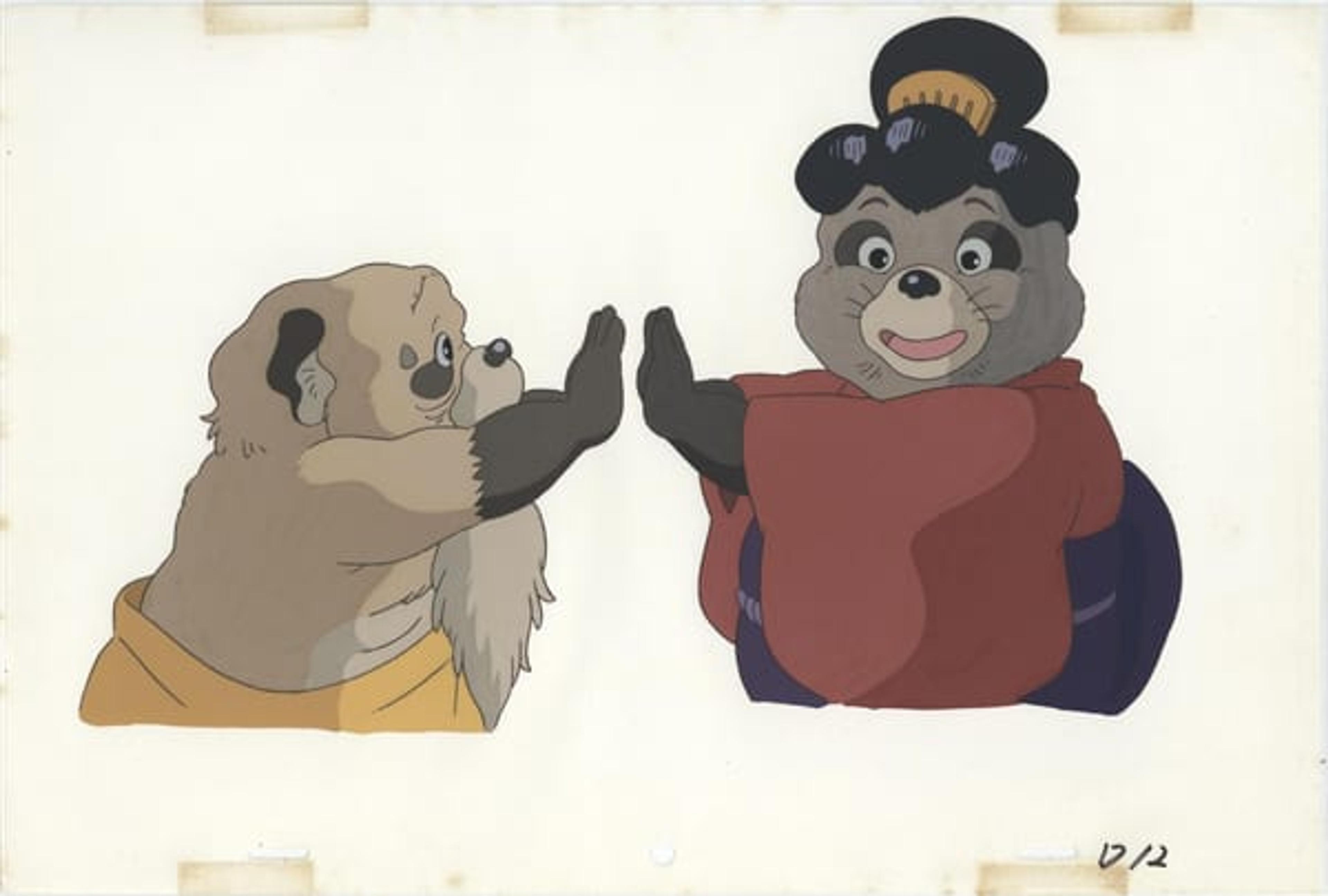 Pom Poko