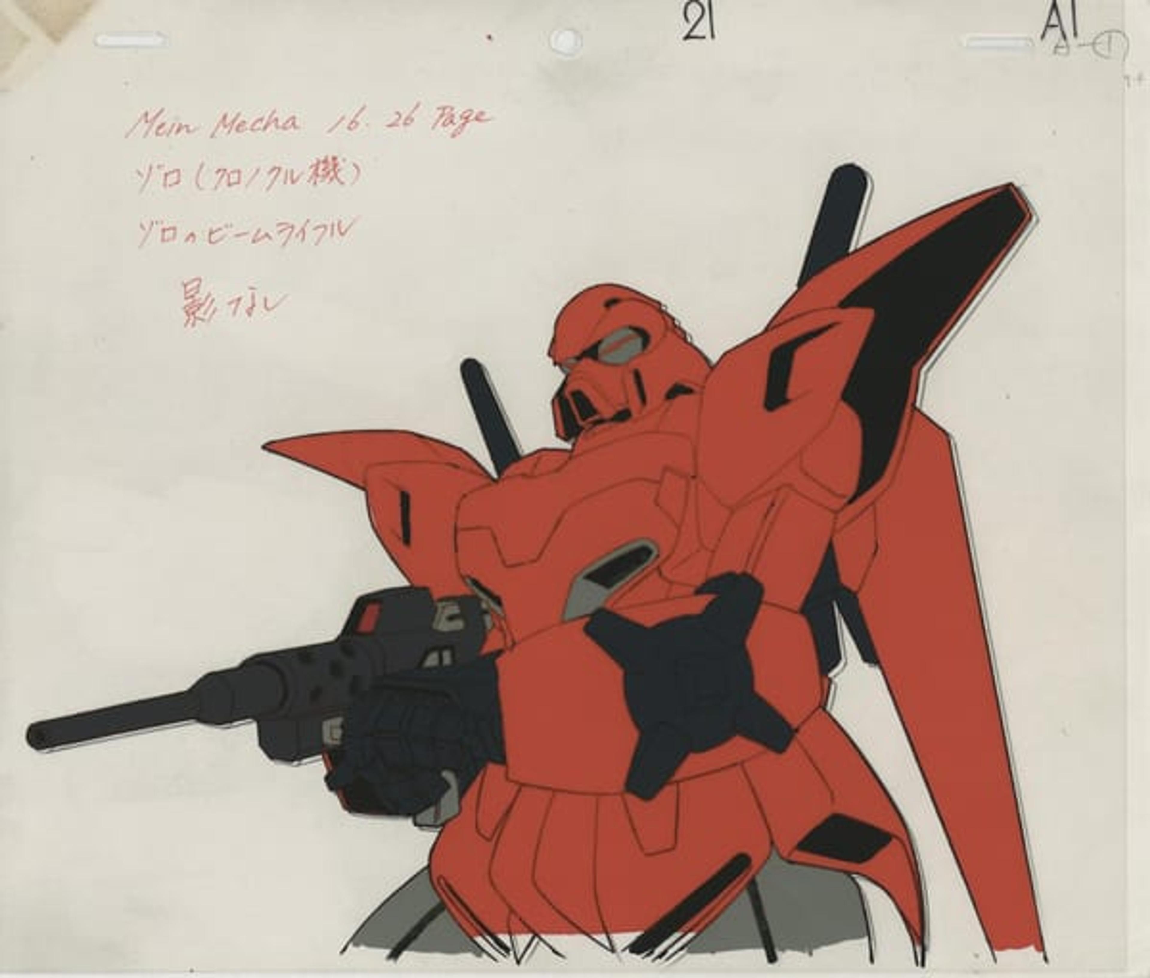 Mobile Suit Victory Gundam