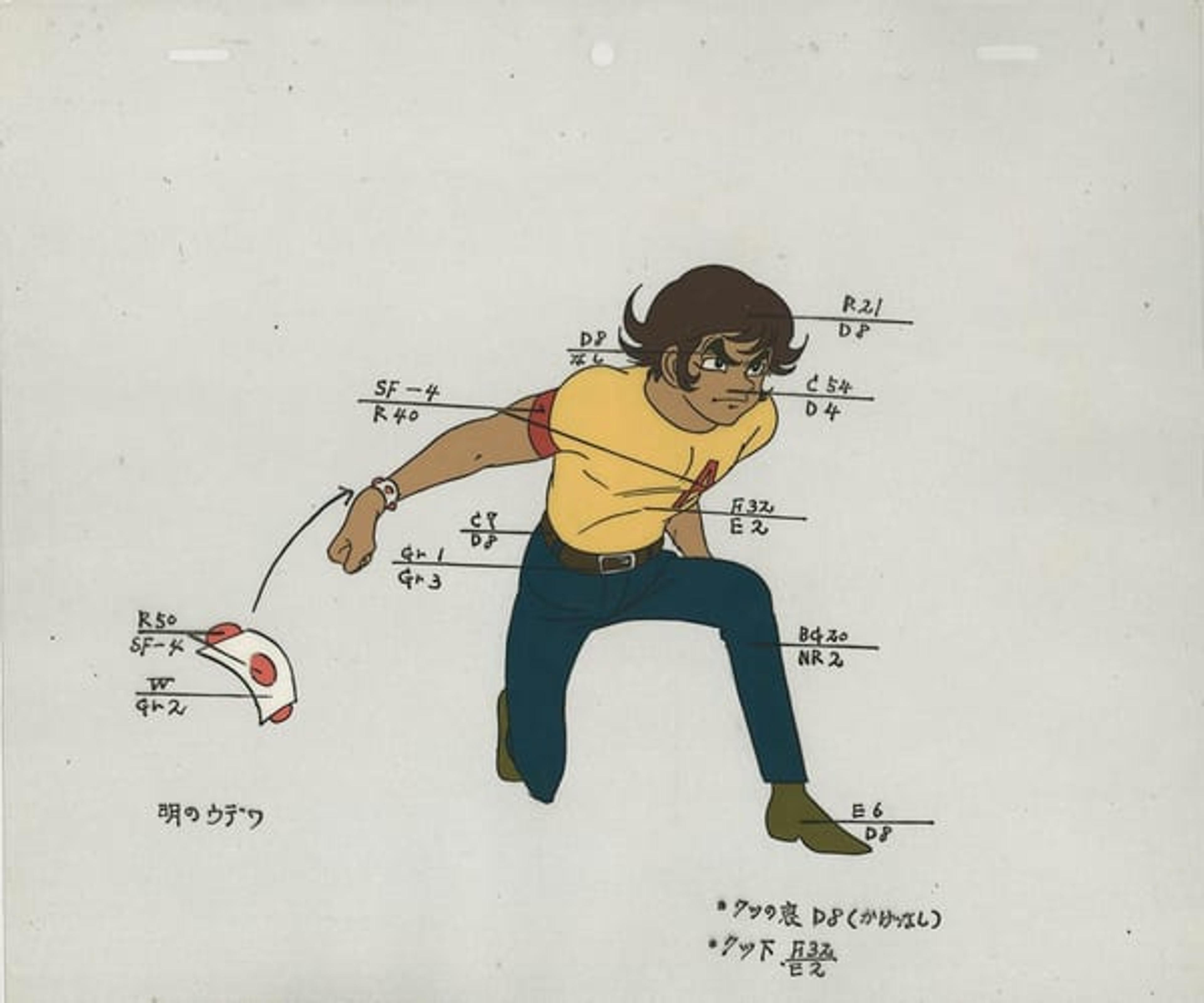 Devilman