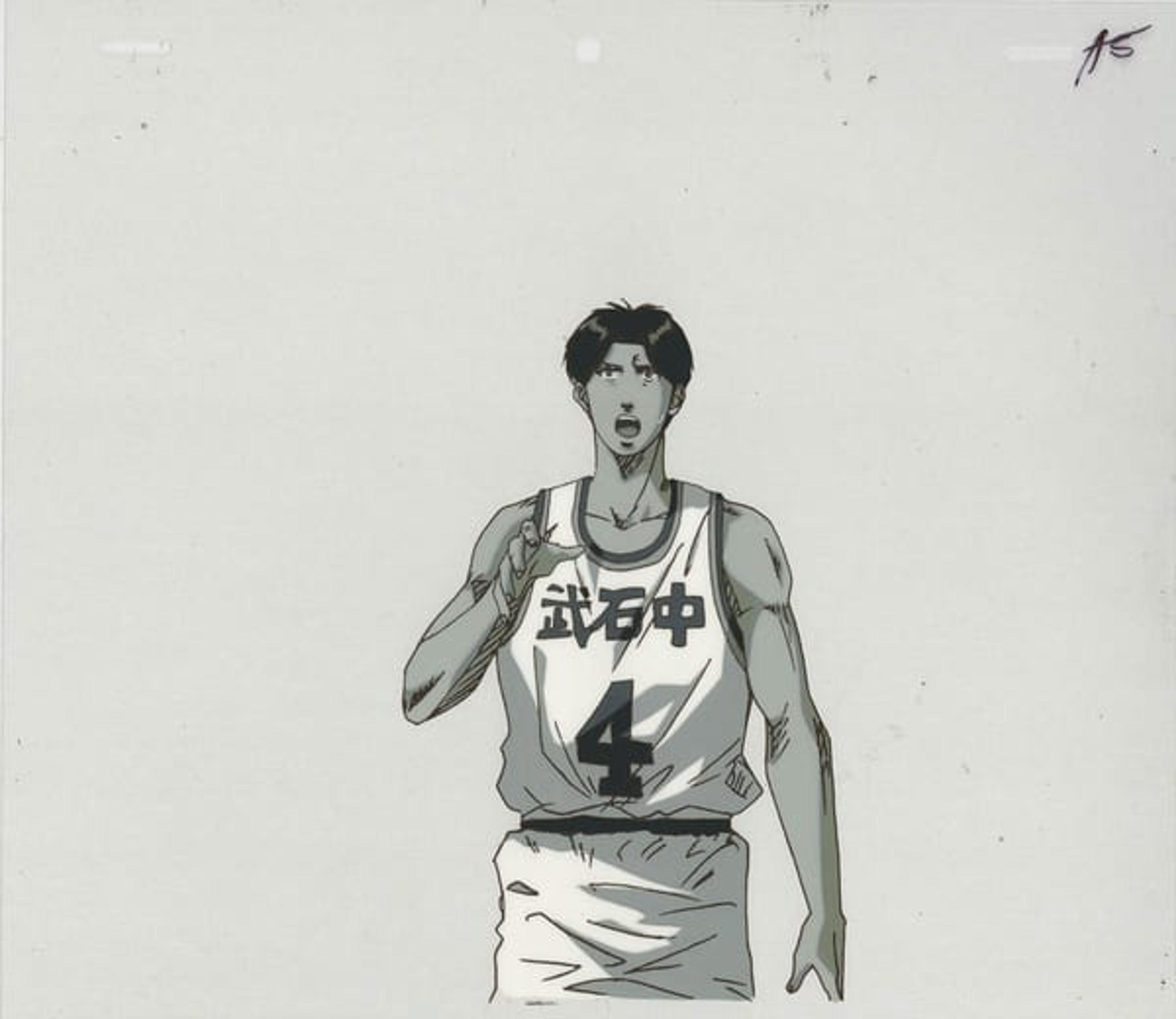 Slam Dunk