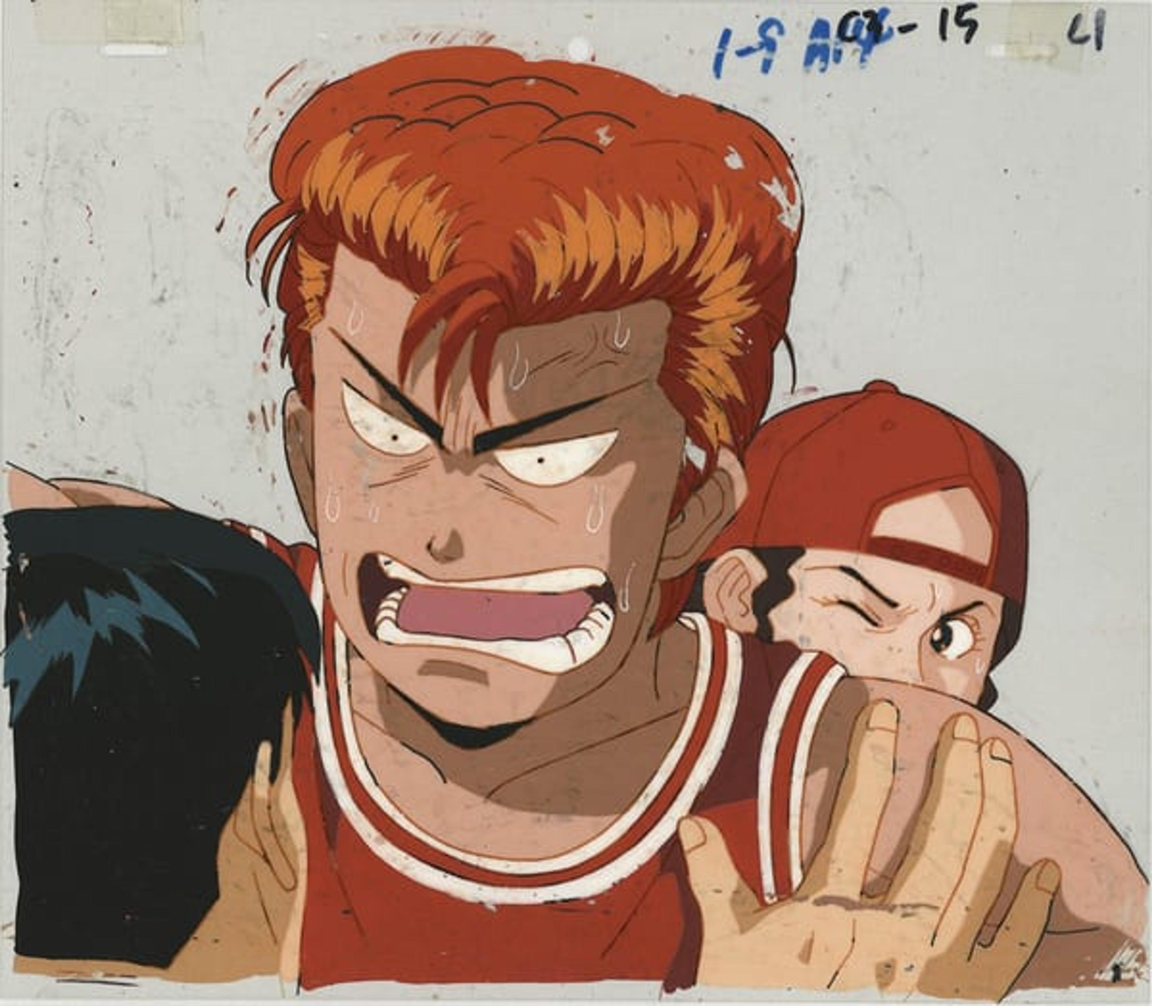 Slam Dunk