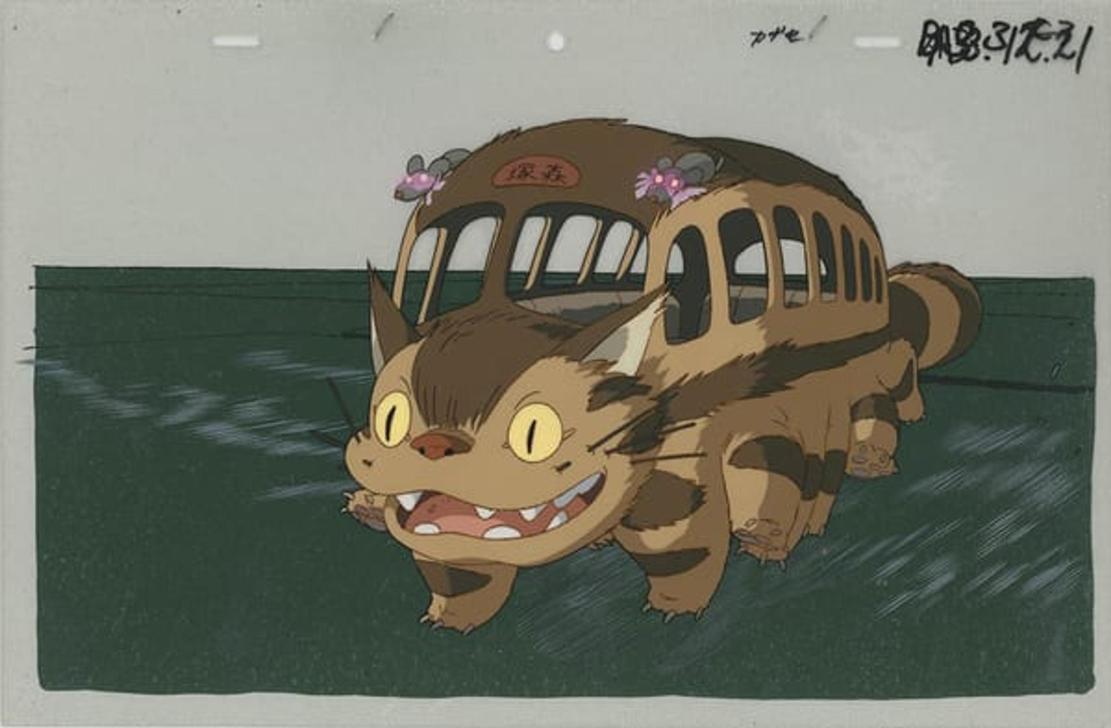 My Neighbor Totoro