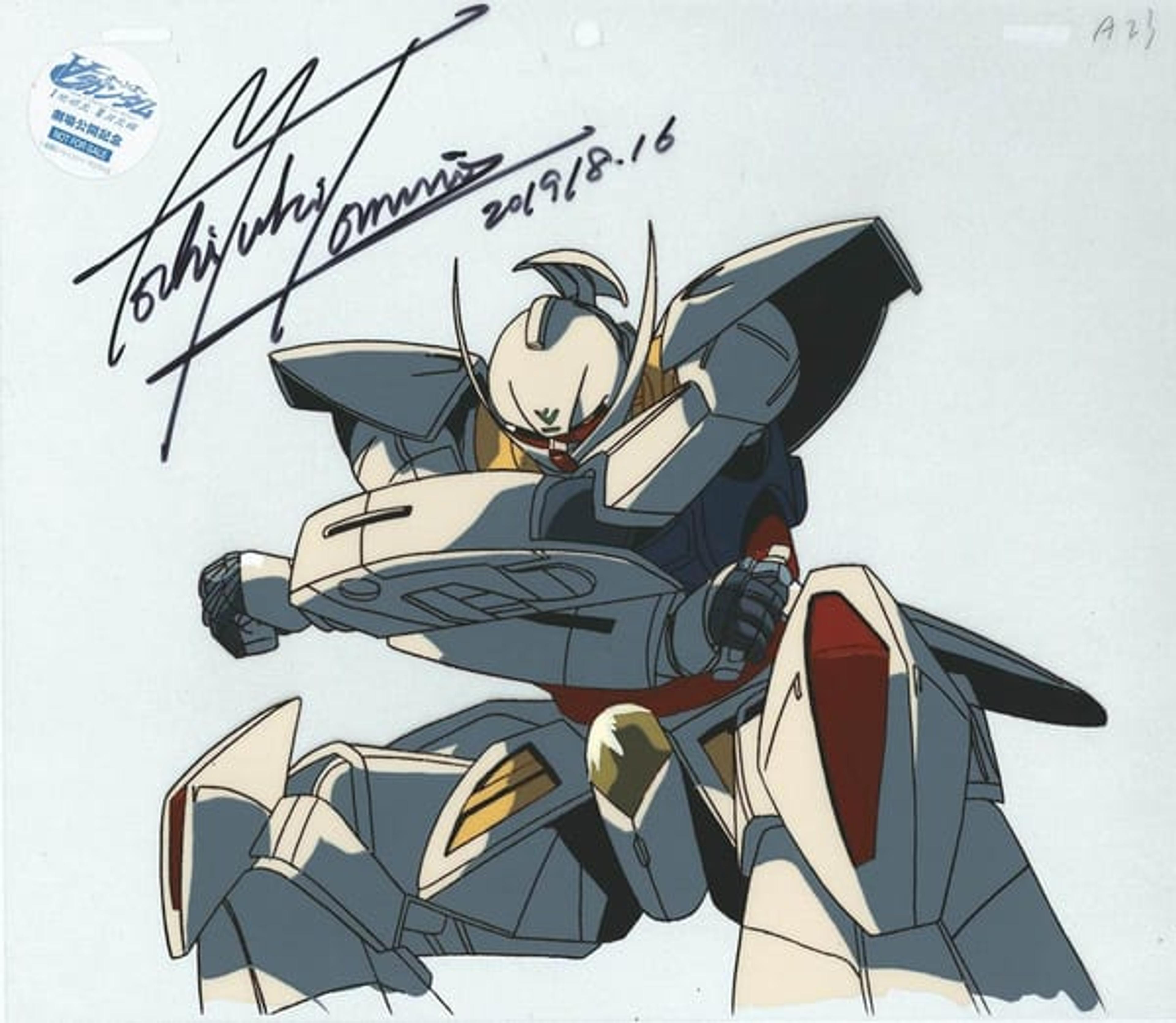 ∀ Gundam I: Earth Light