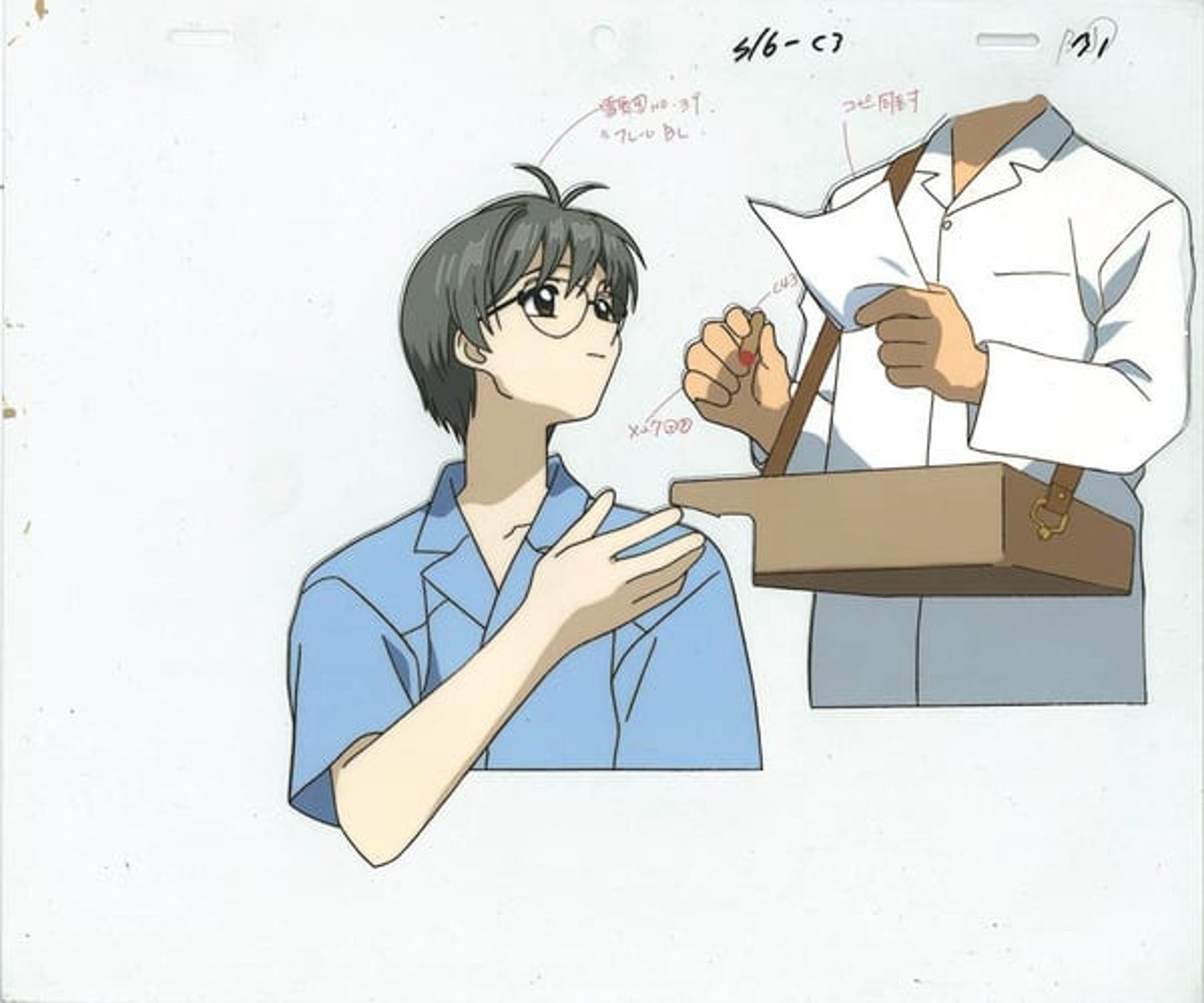 Cardcaptor Sakura