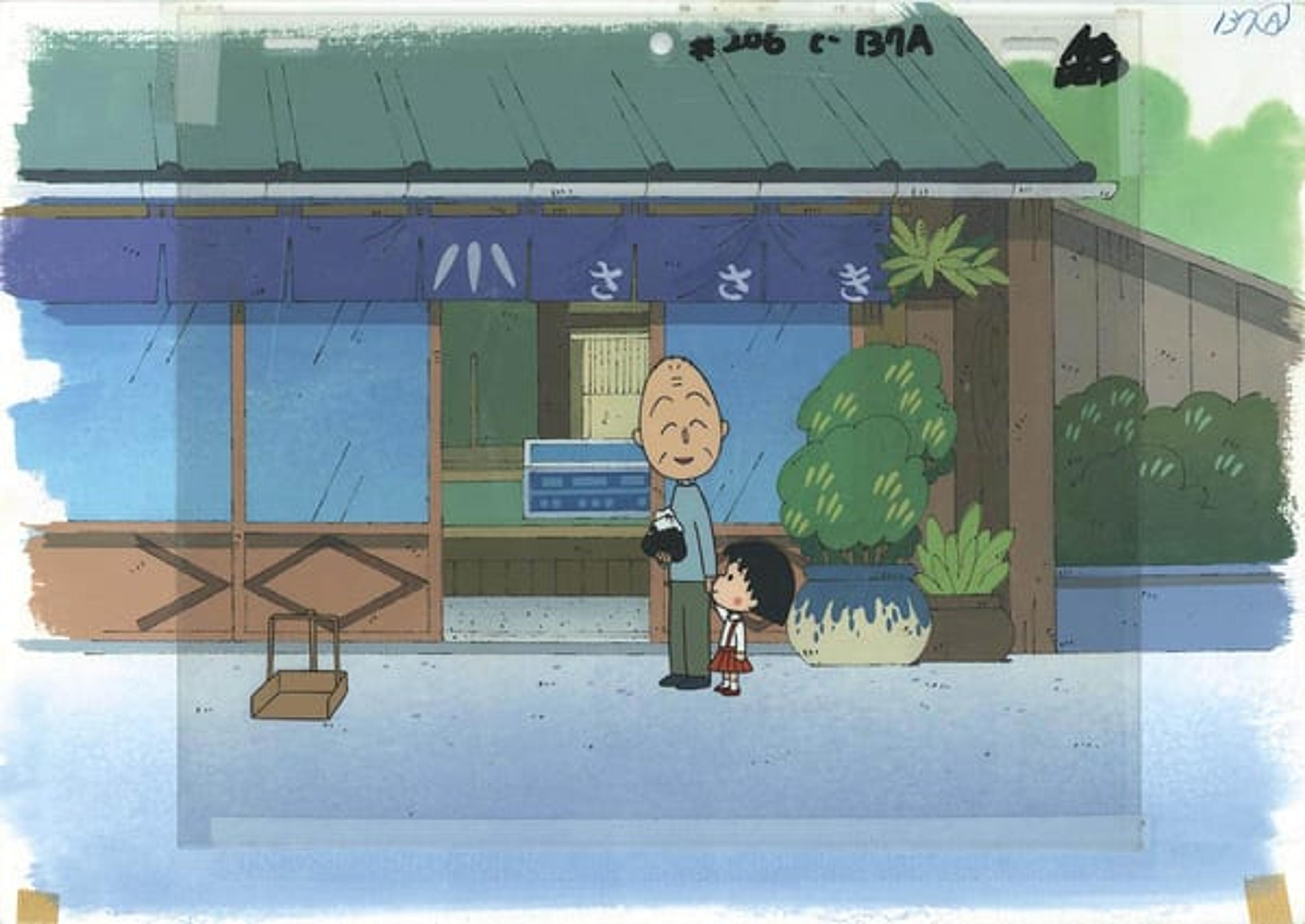 Chibi Maruko-chan