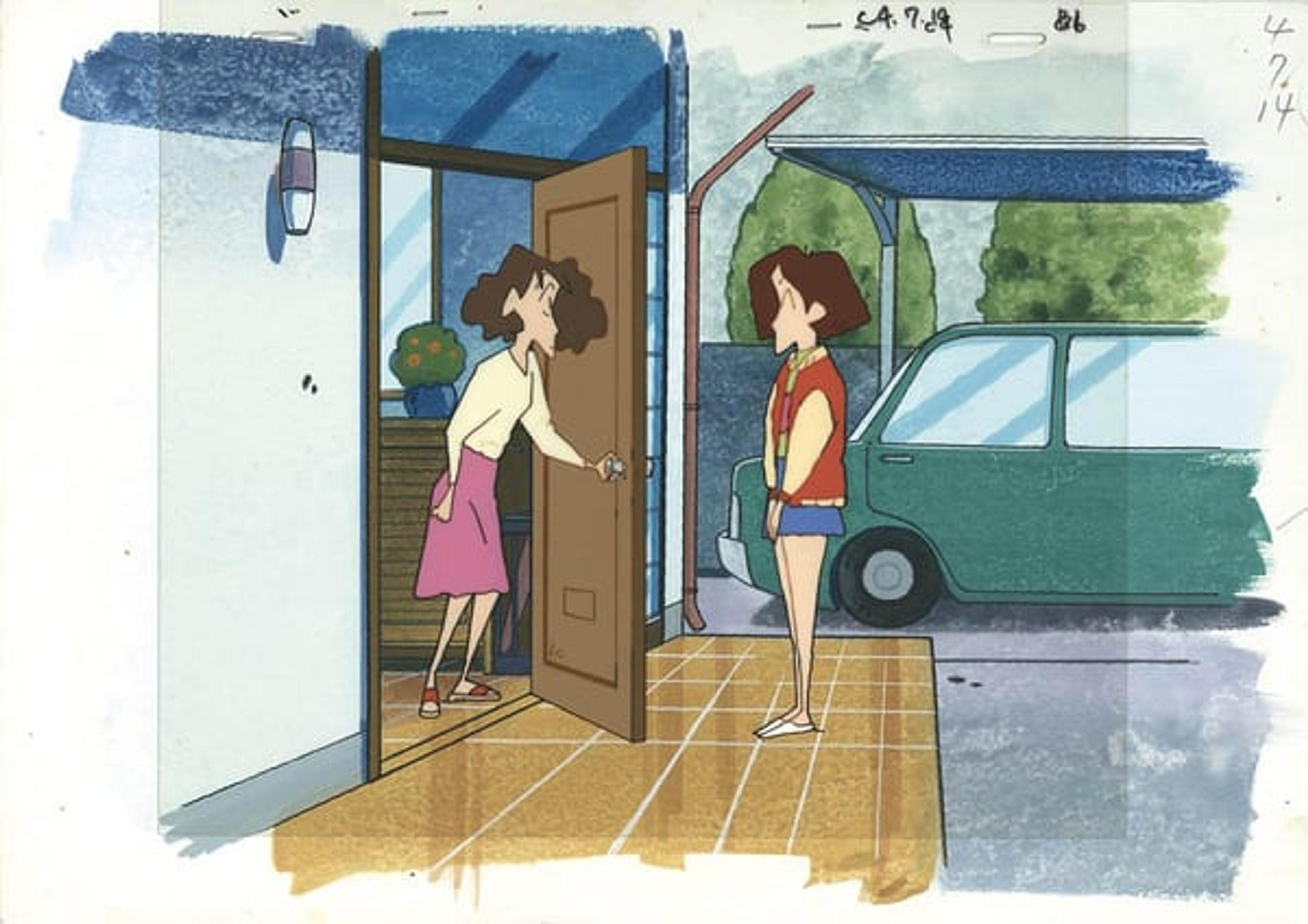 Shin Chan