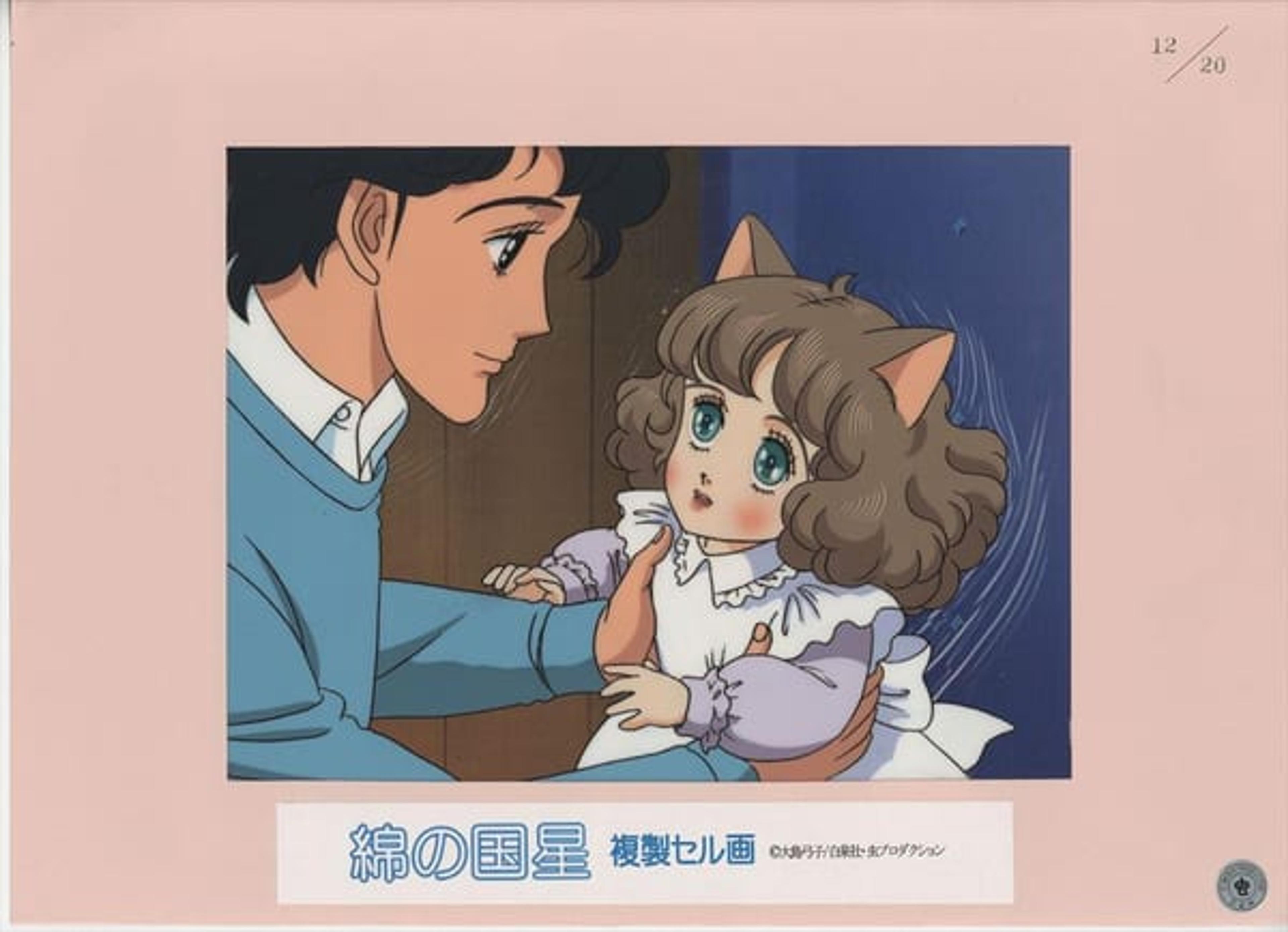 The Star of Cottonland