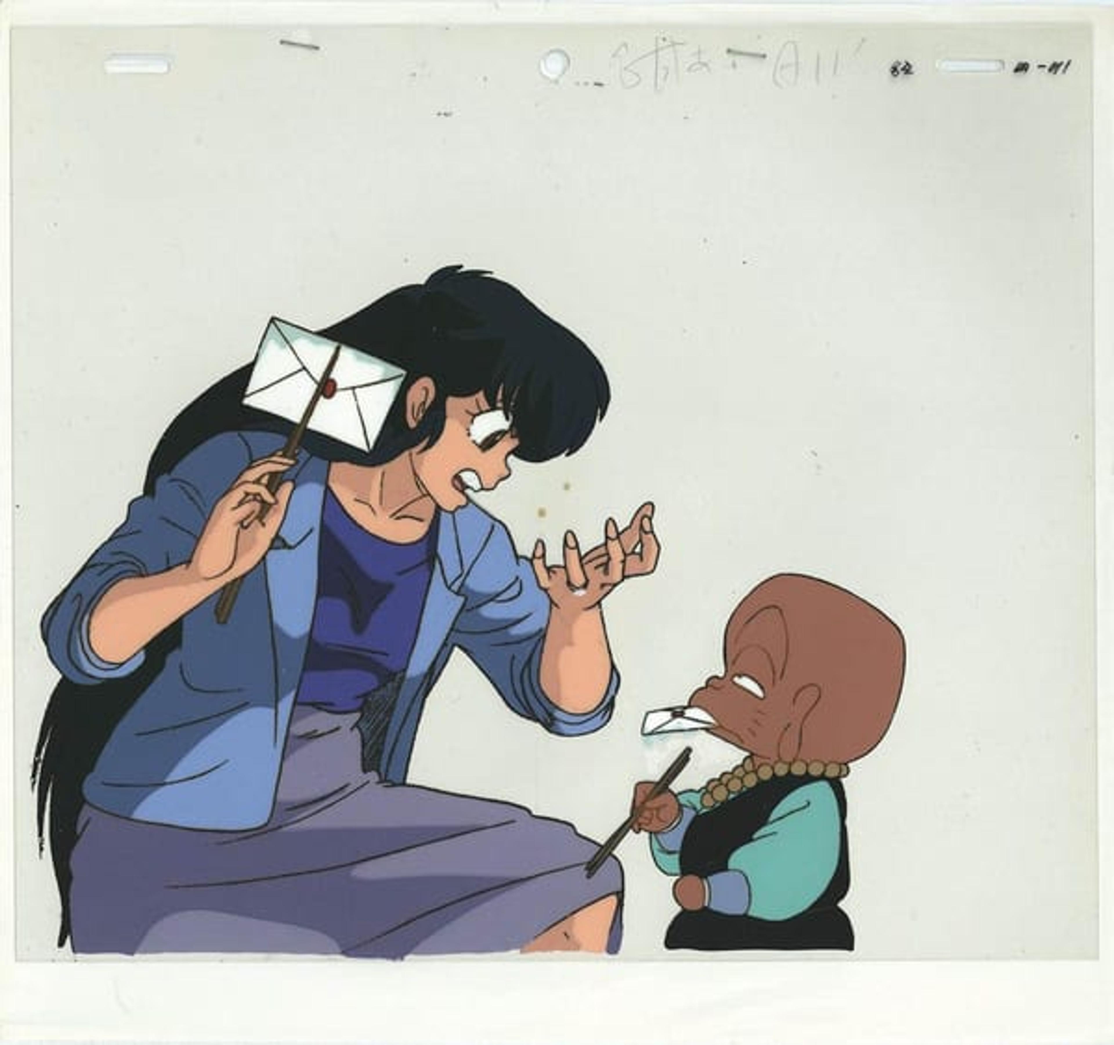 Urusei Yatsura