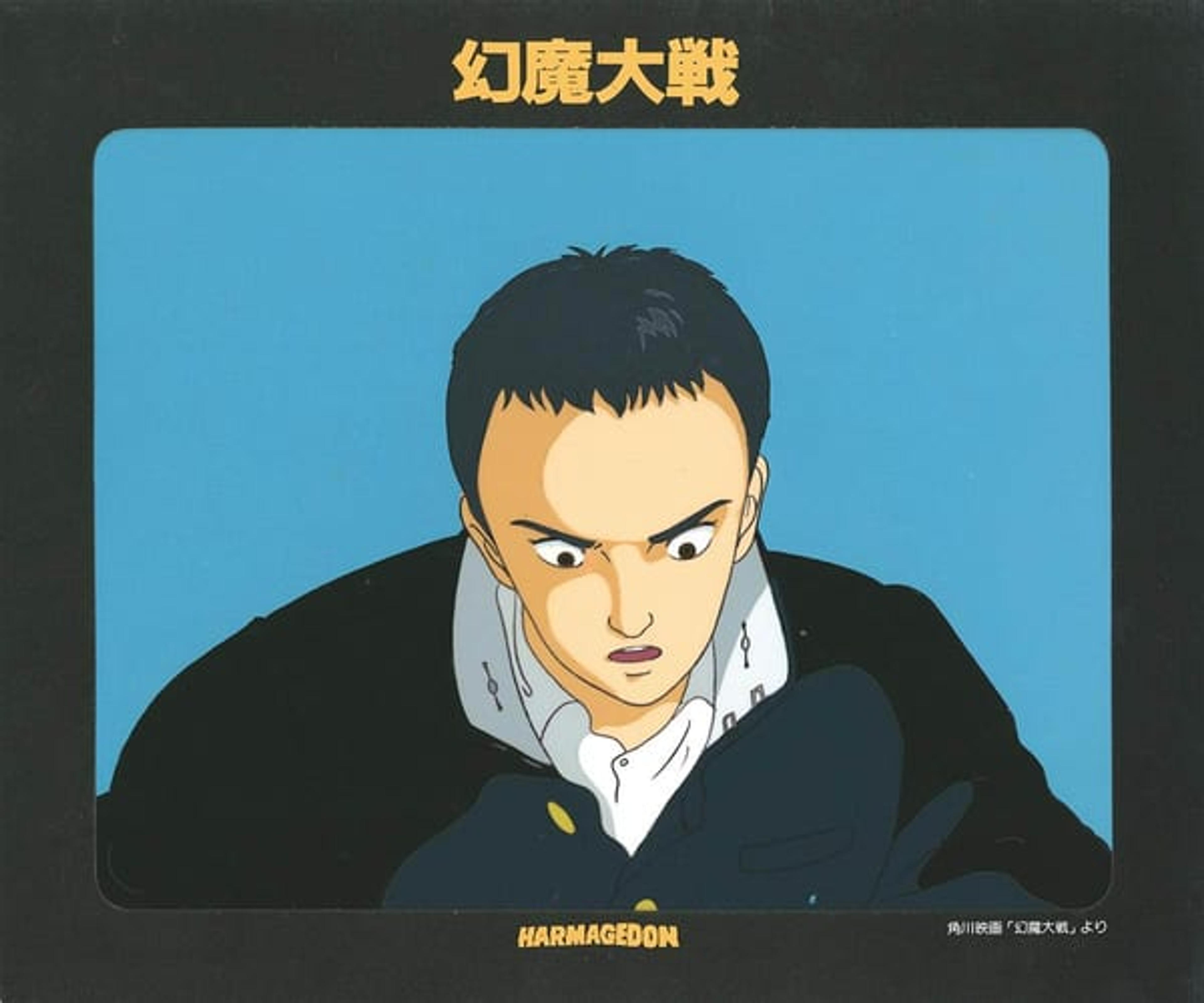 Genma Wars cel