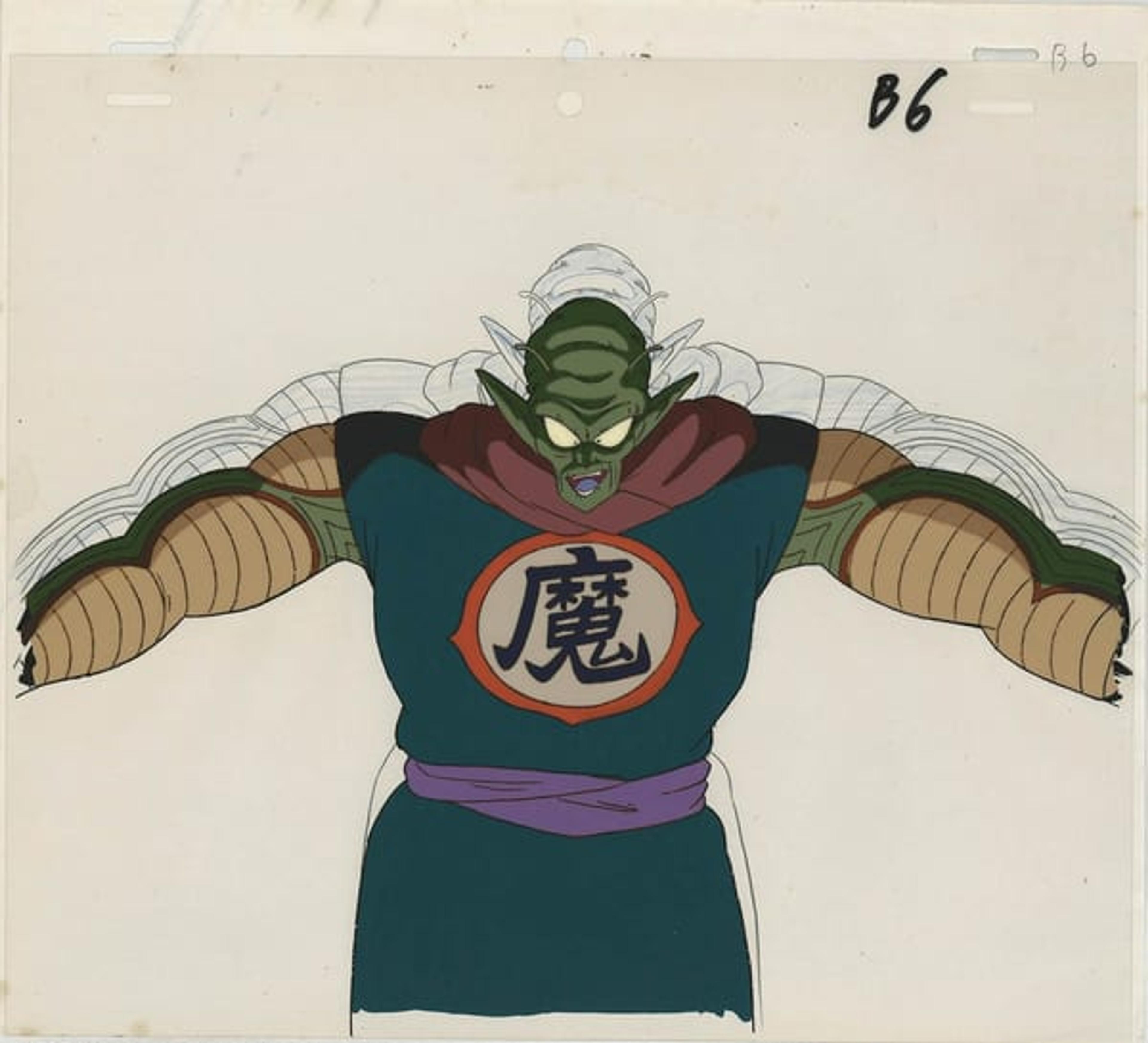 Dragon Ball