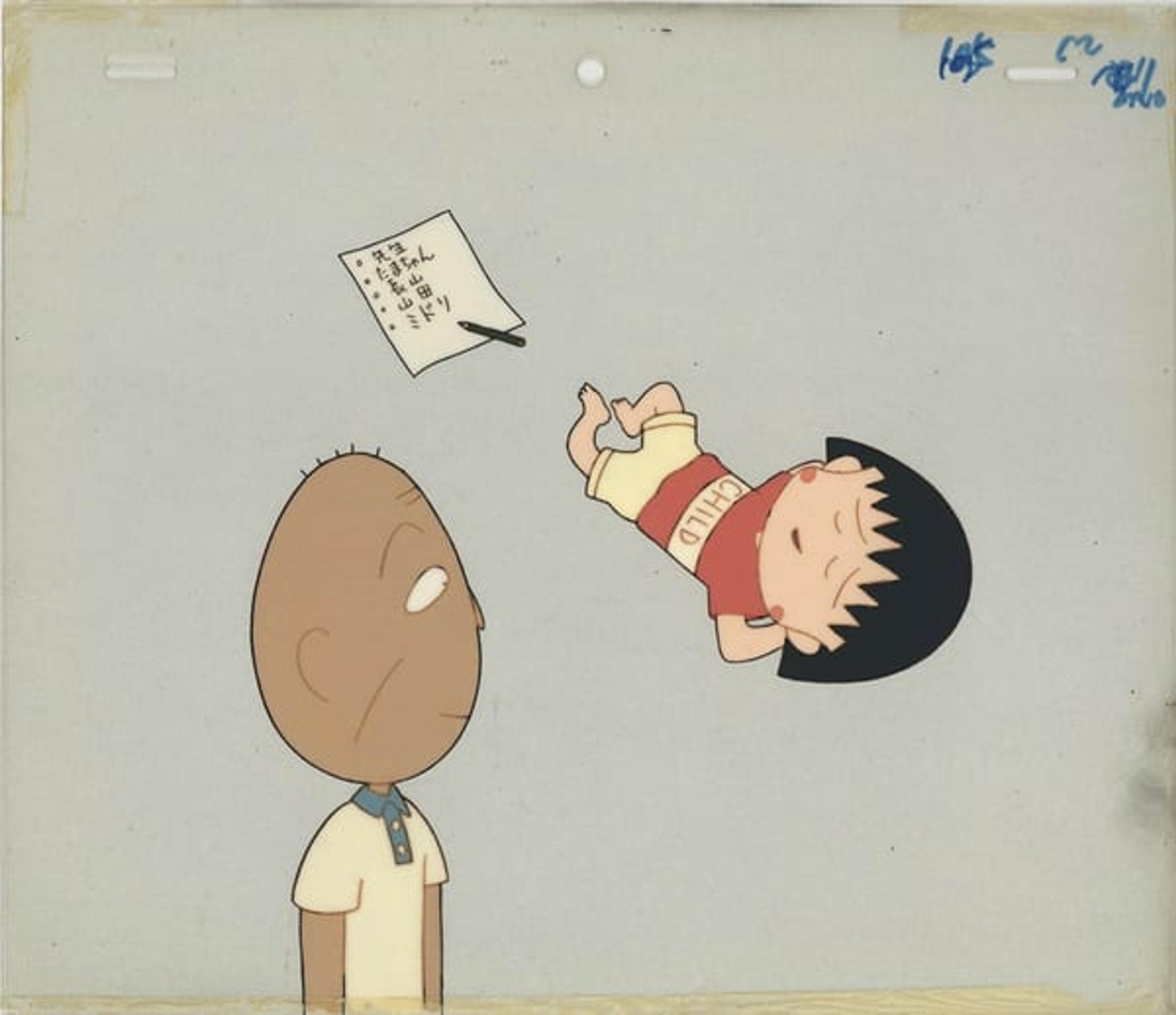 Chibi Maruko-chan