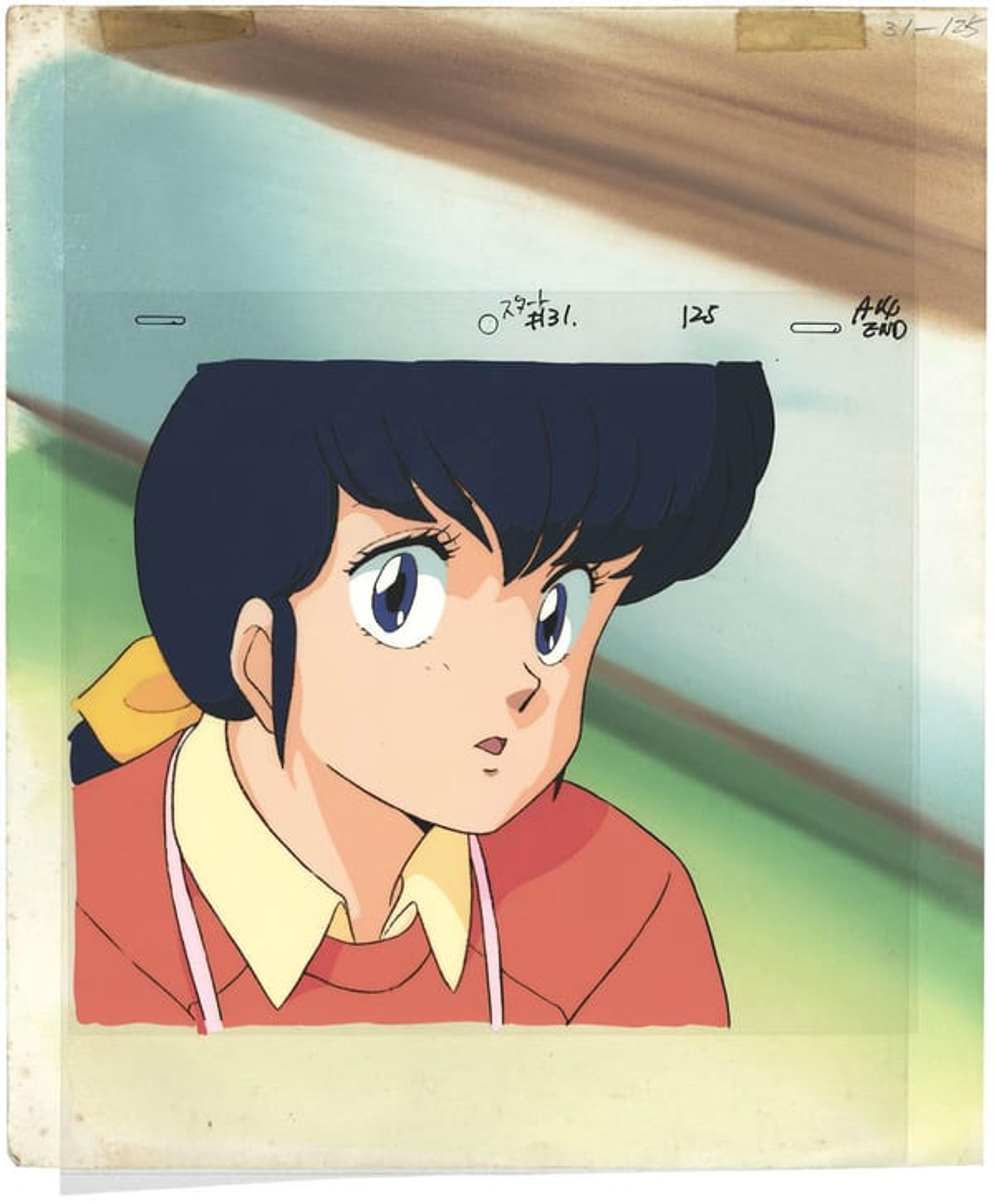 Maison Ikkoku