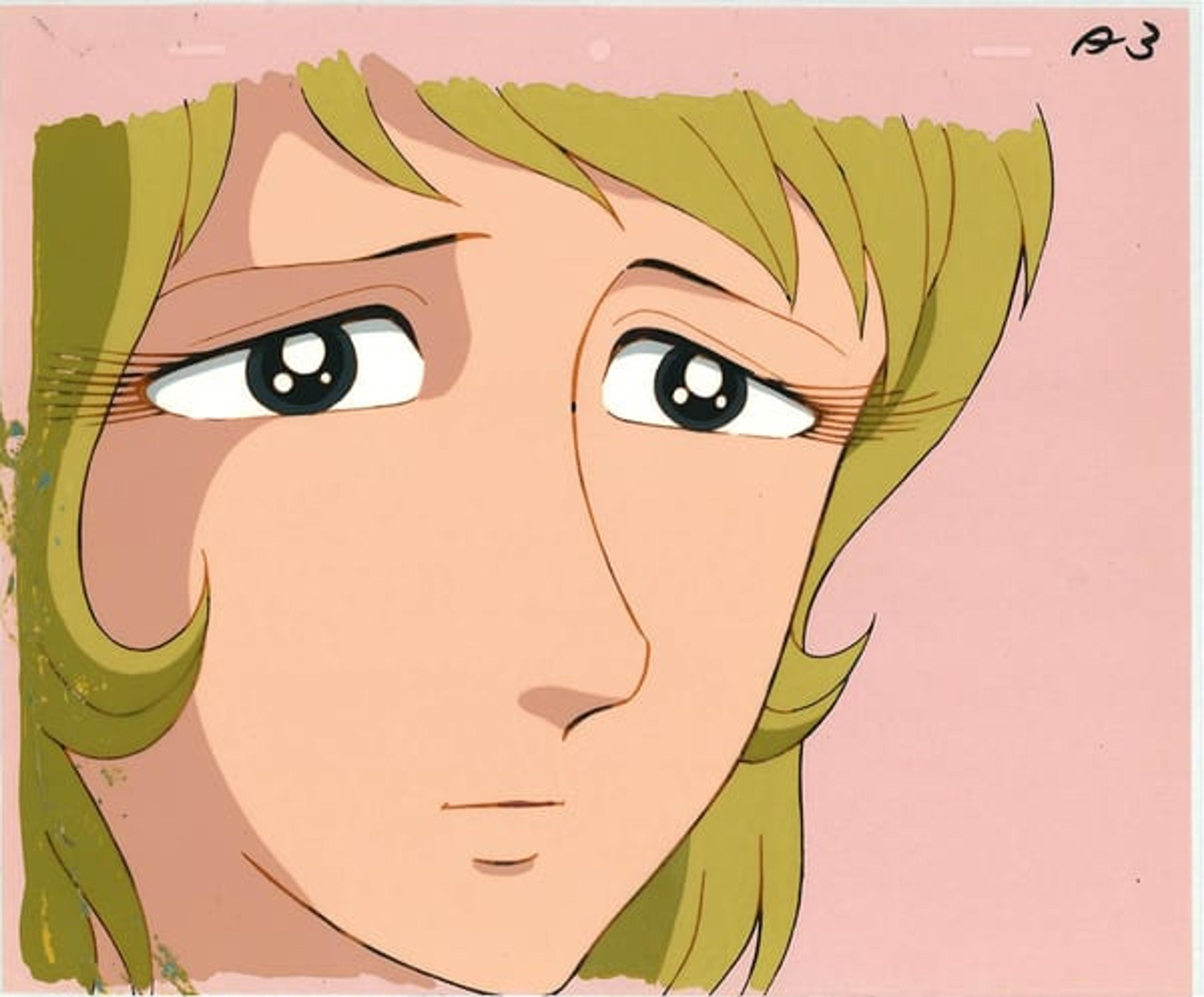 Be Forever Yamato