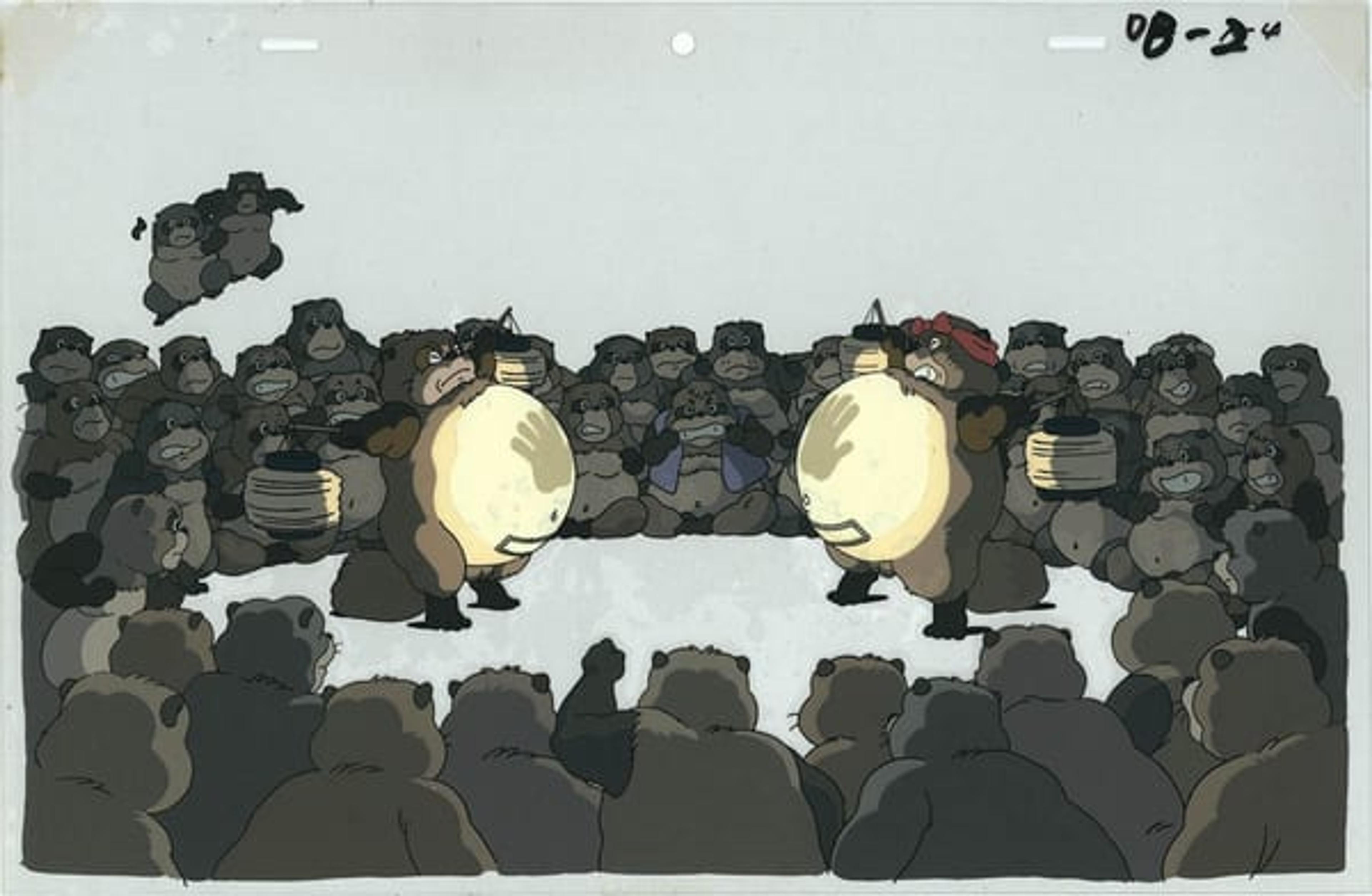Pom Poko