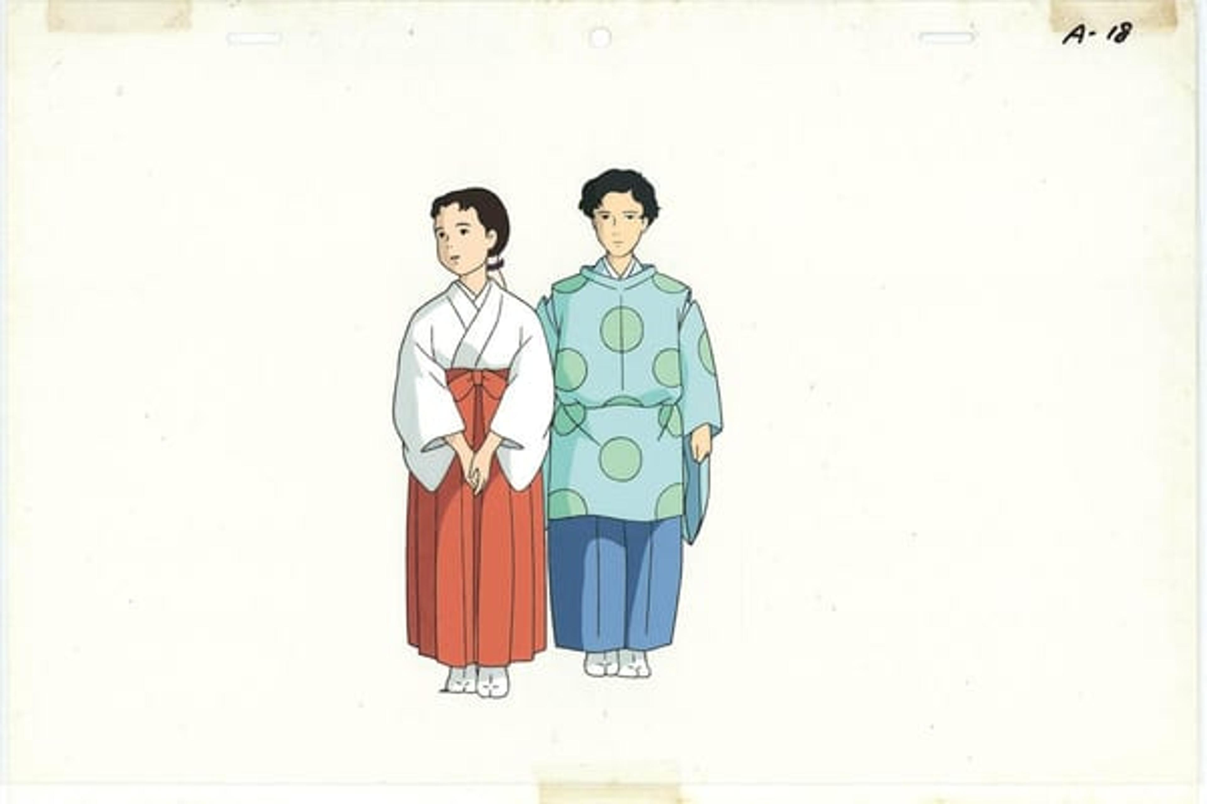 Pom Poko