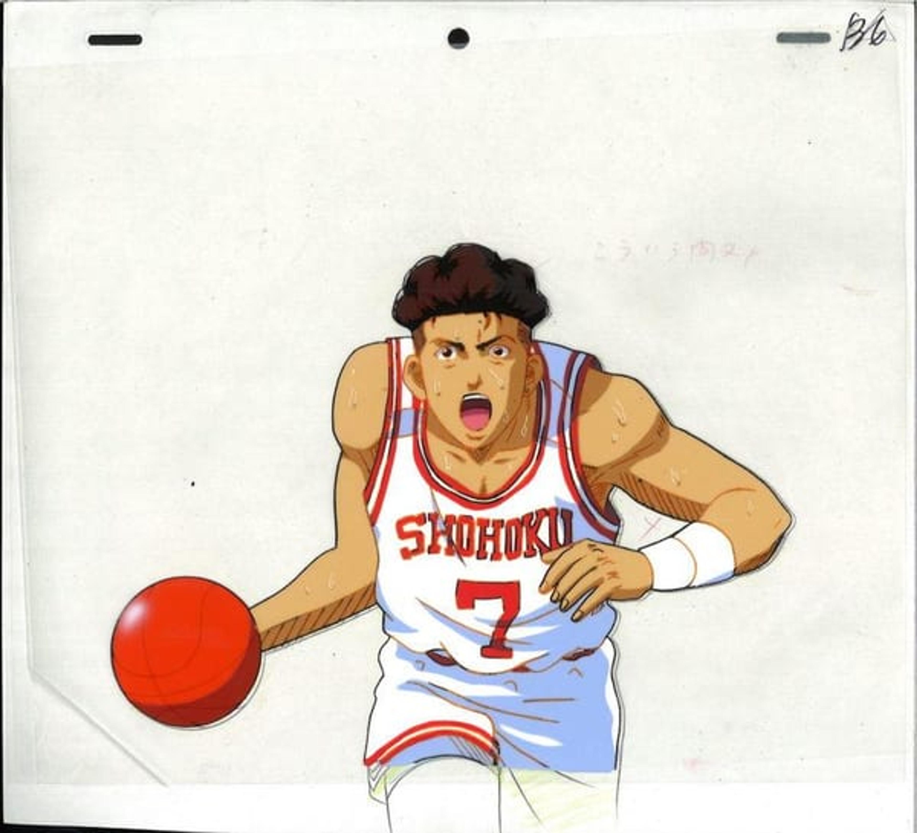 Slam Dunk